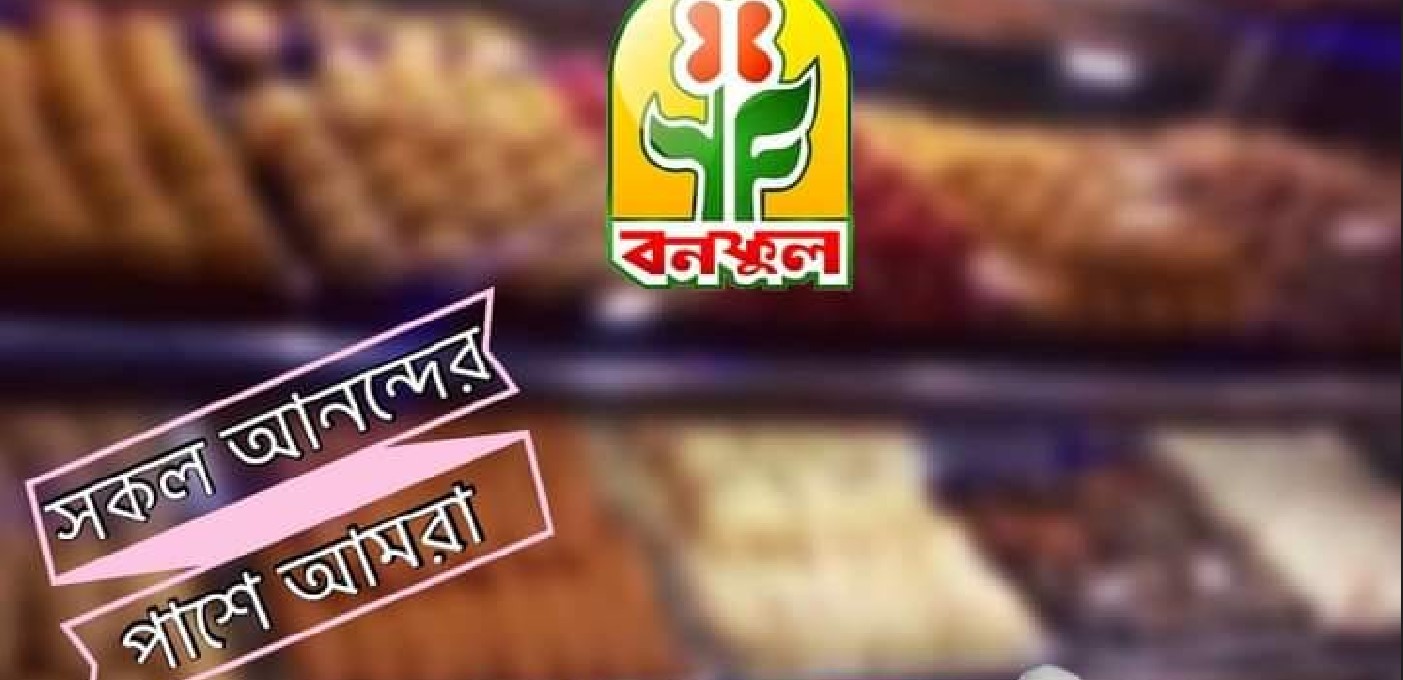 Manikganj