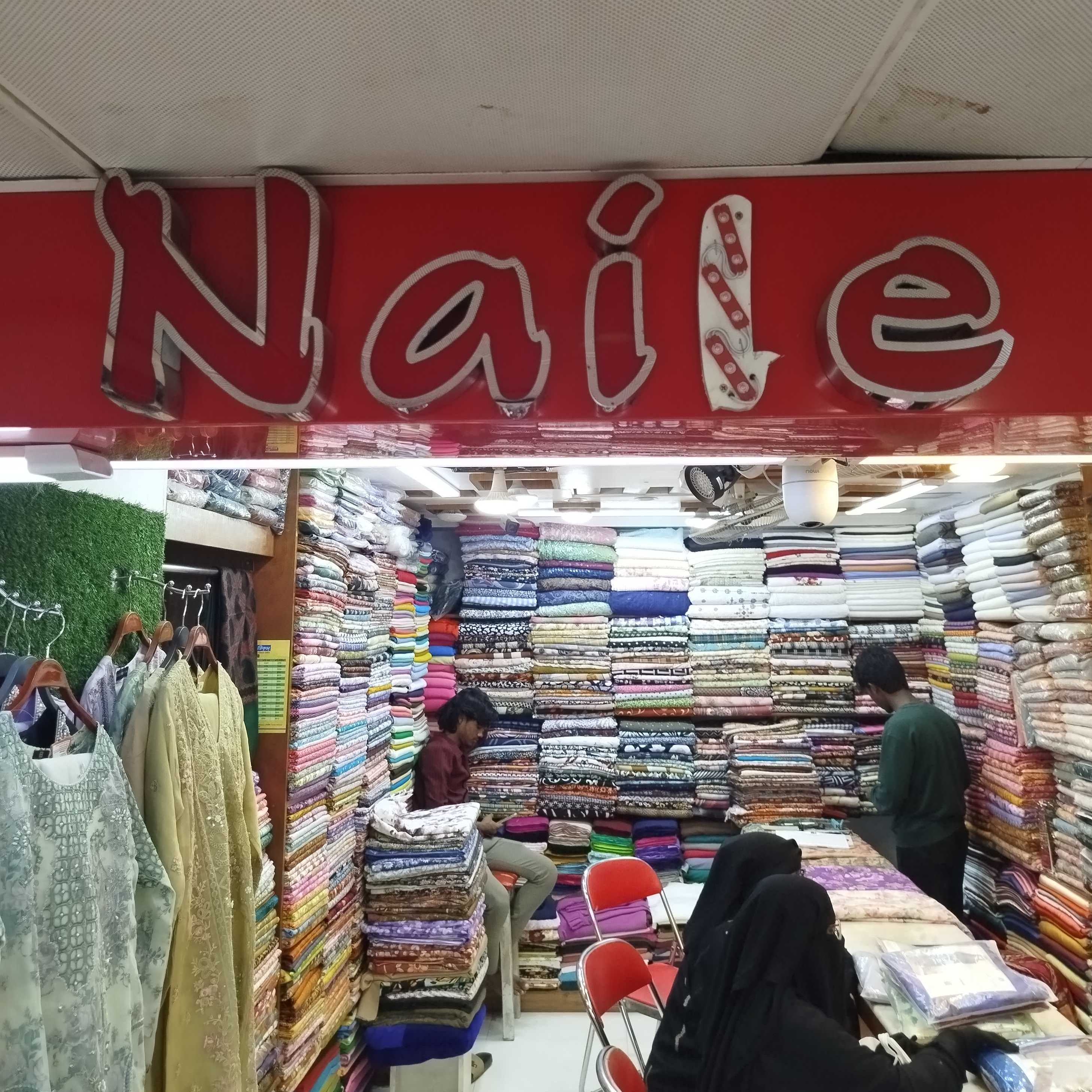 Naile