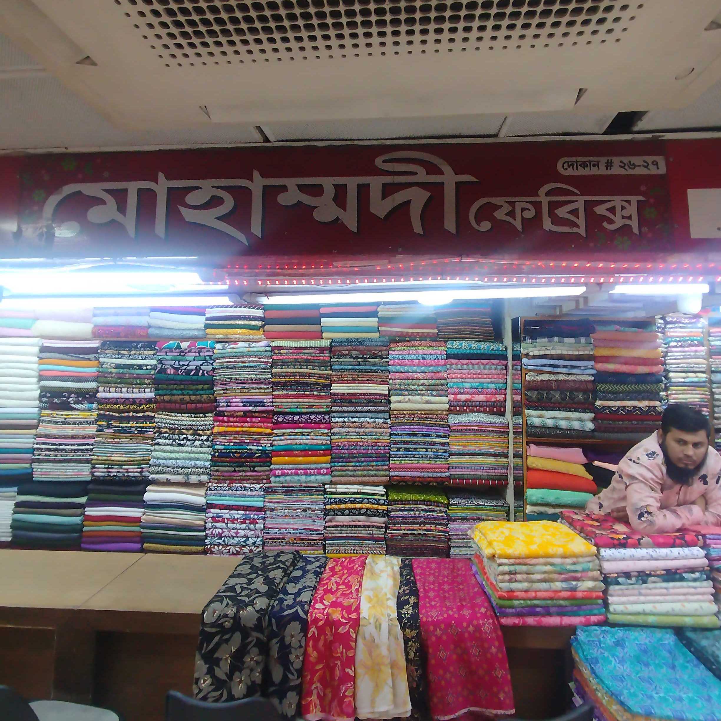 Mohammadi Fabrics