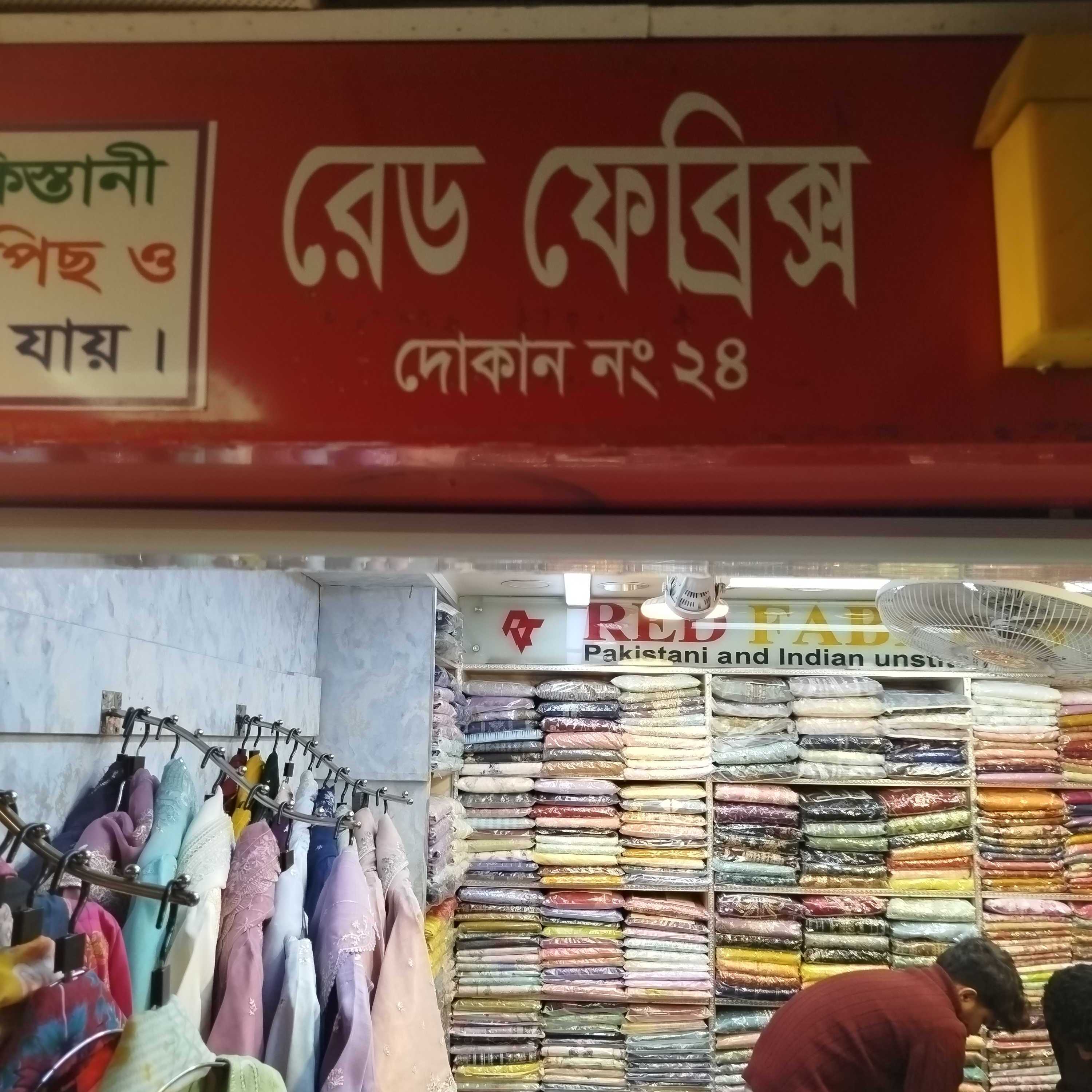 Red Fabrics