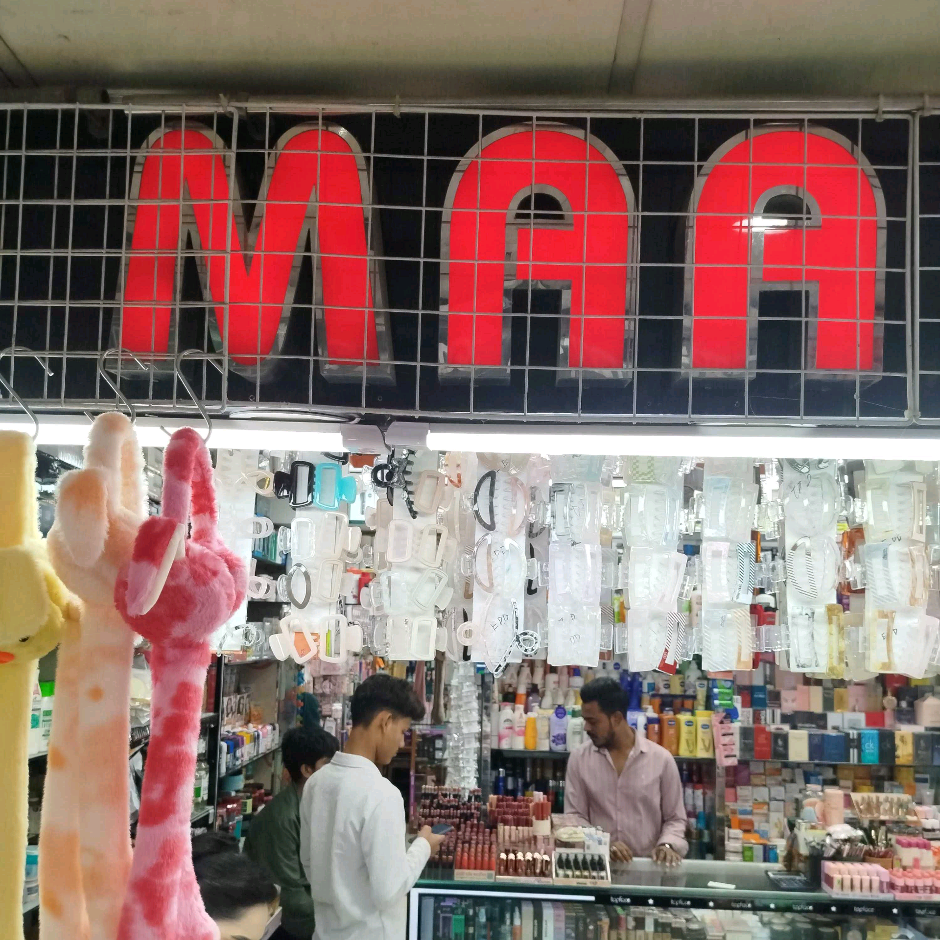 Maa Cosmetics 