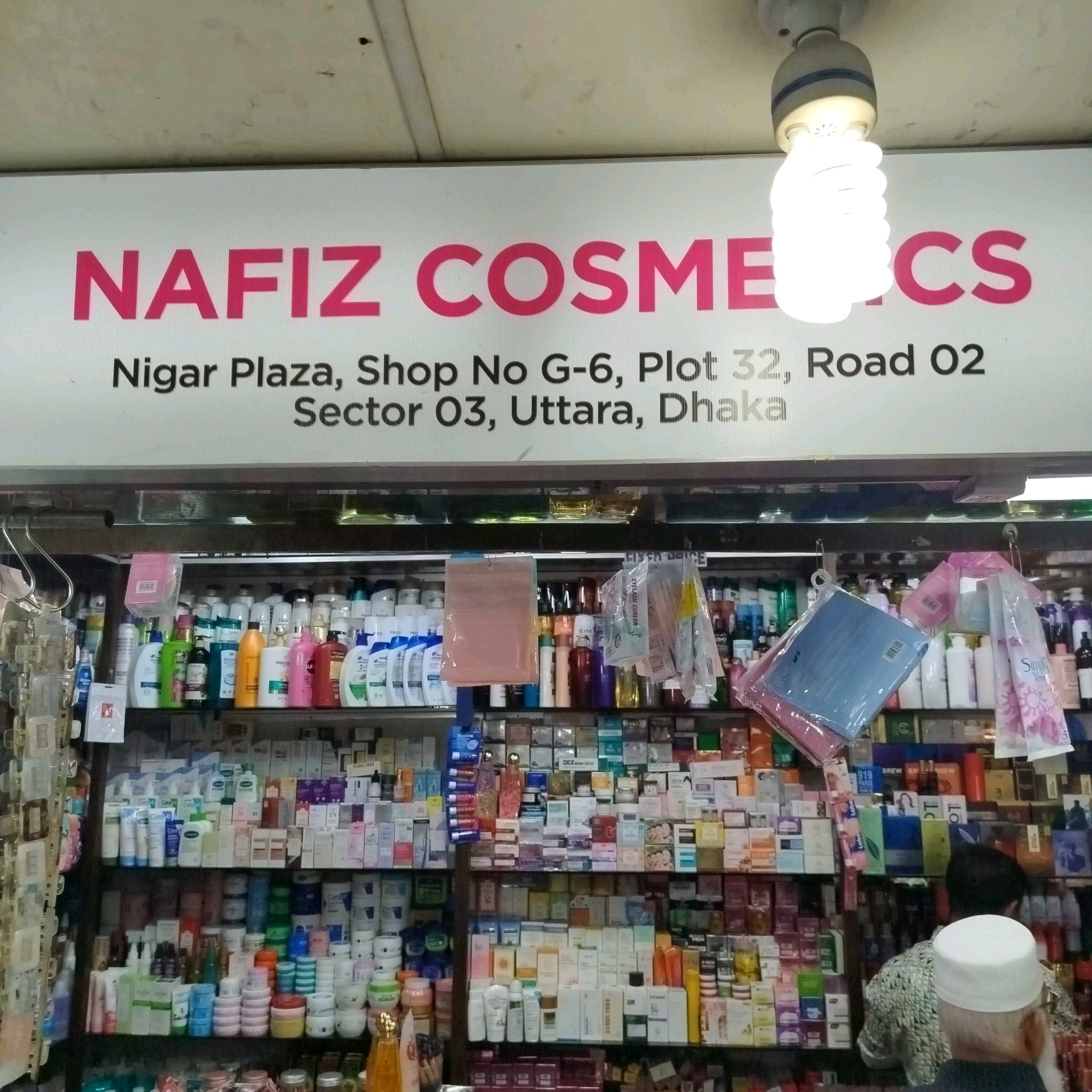Nafiz Cosmetics 