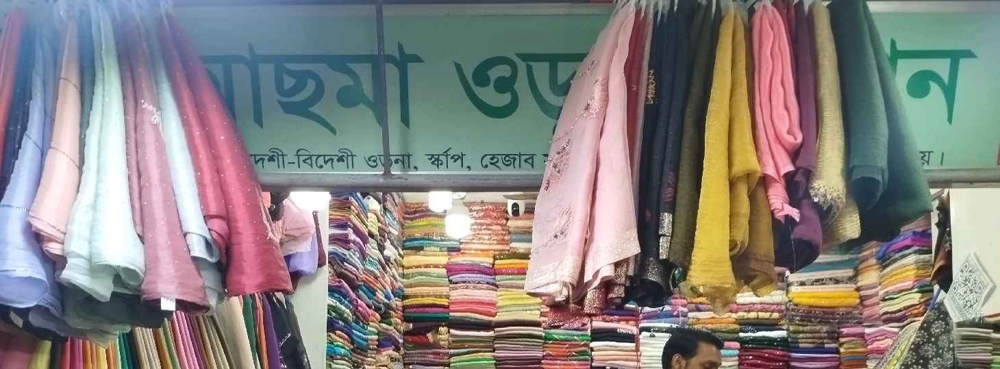 Asma Orna Bitan