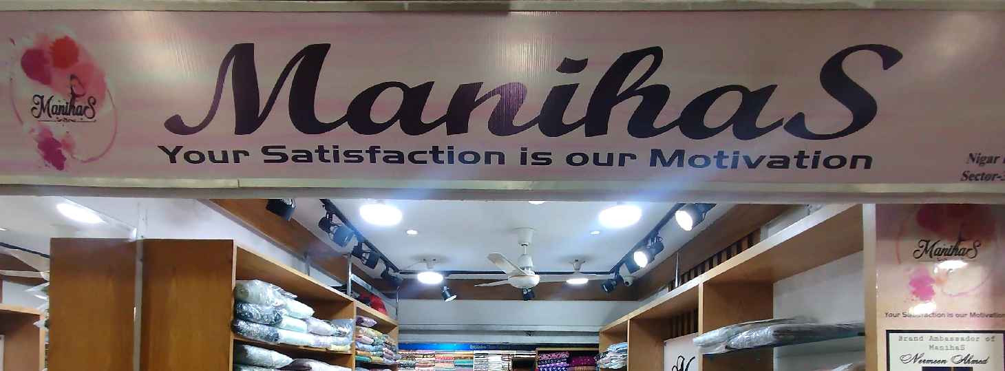 Manihas