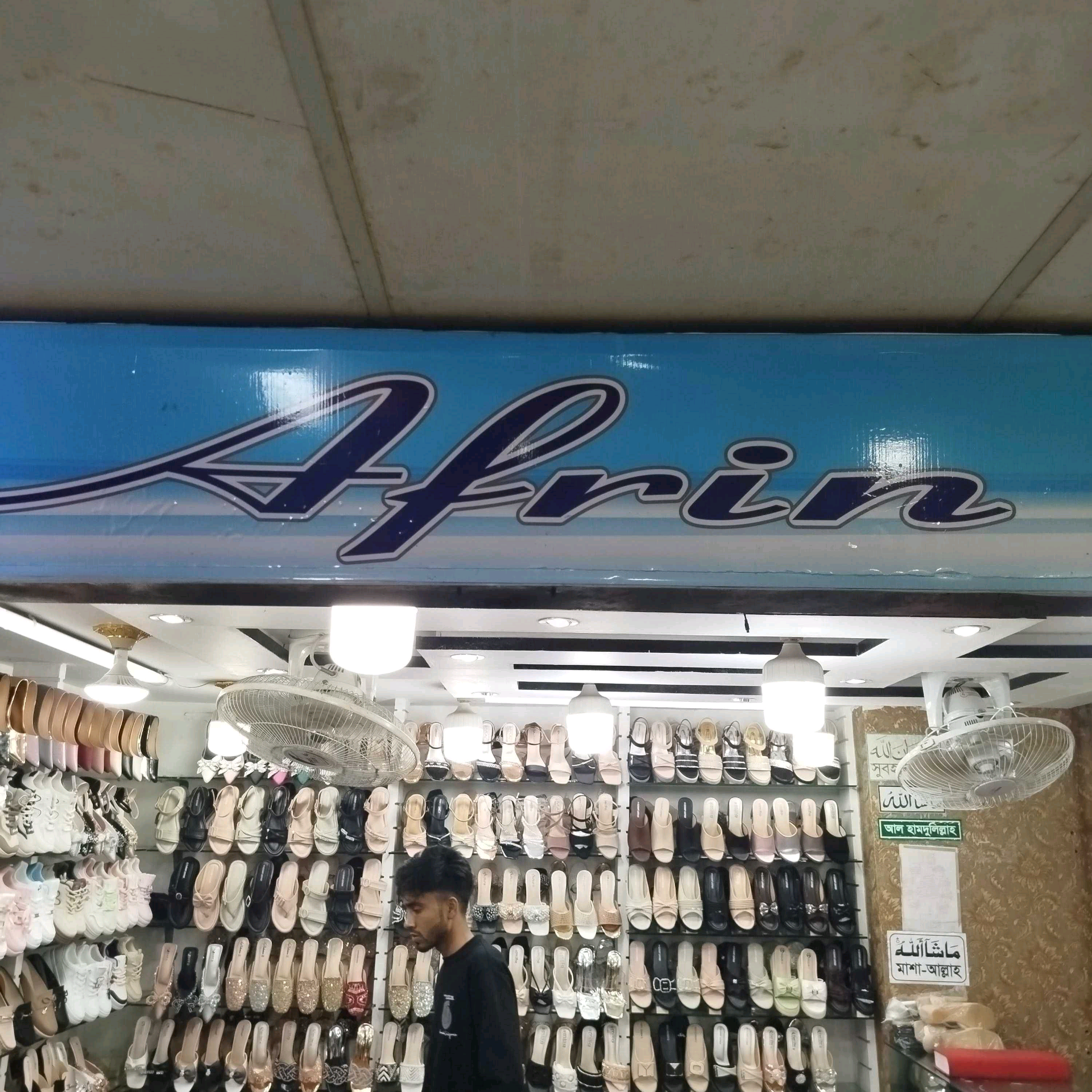 Afrin Shoes 