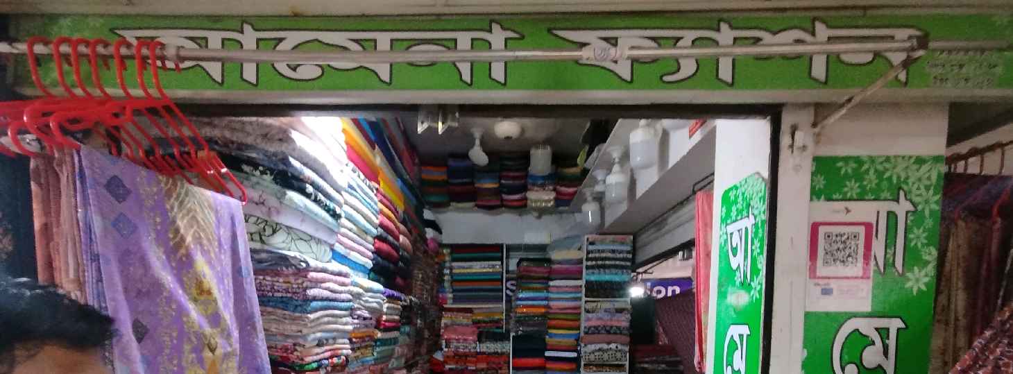 Amena Fashion