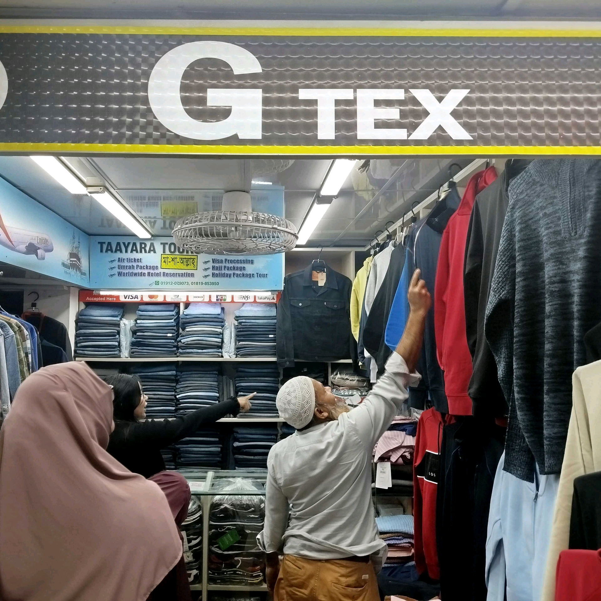 G Tex