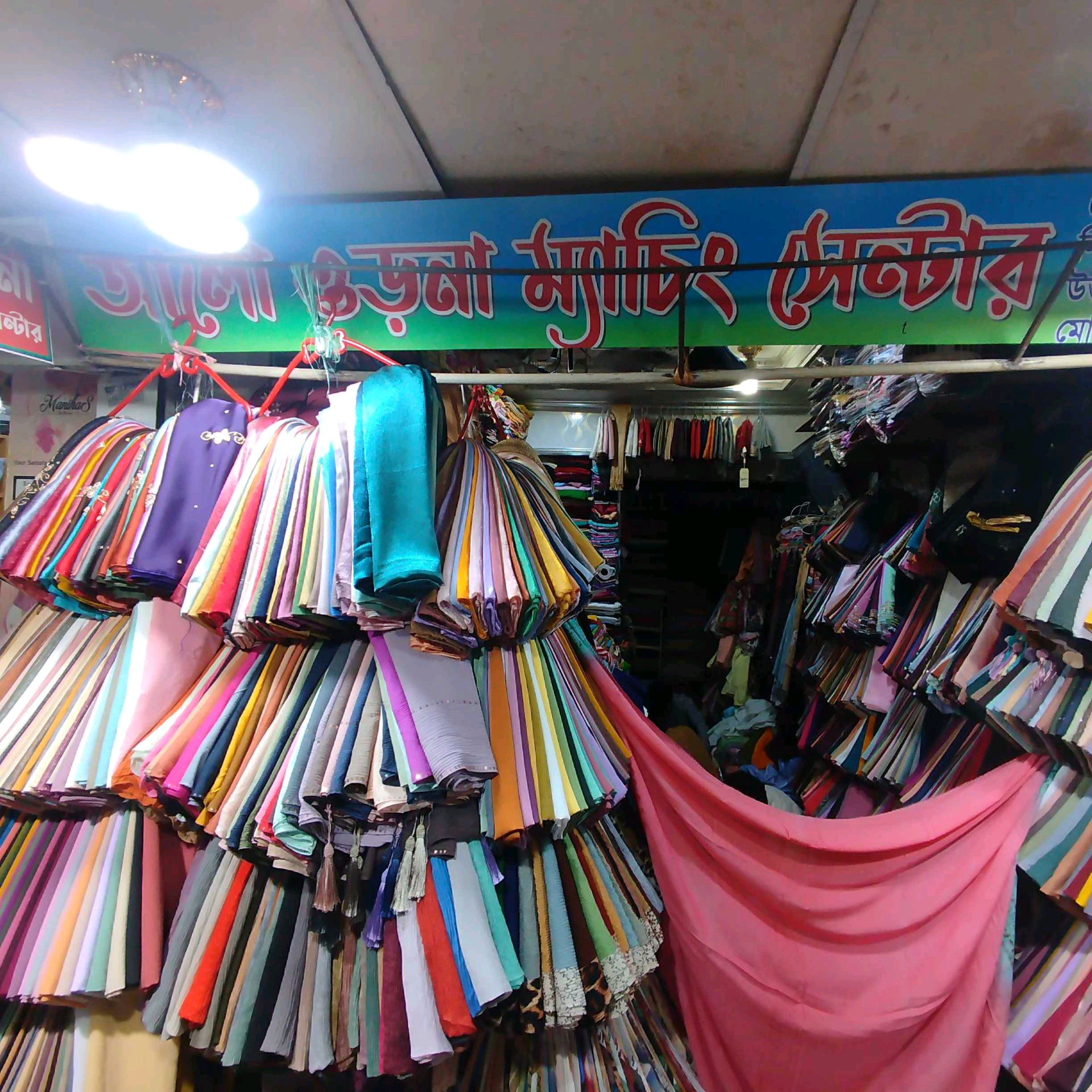 Alo Orna Matching Center