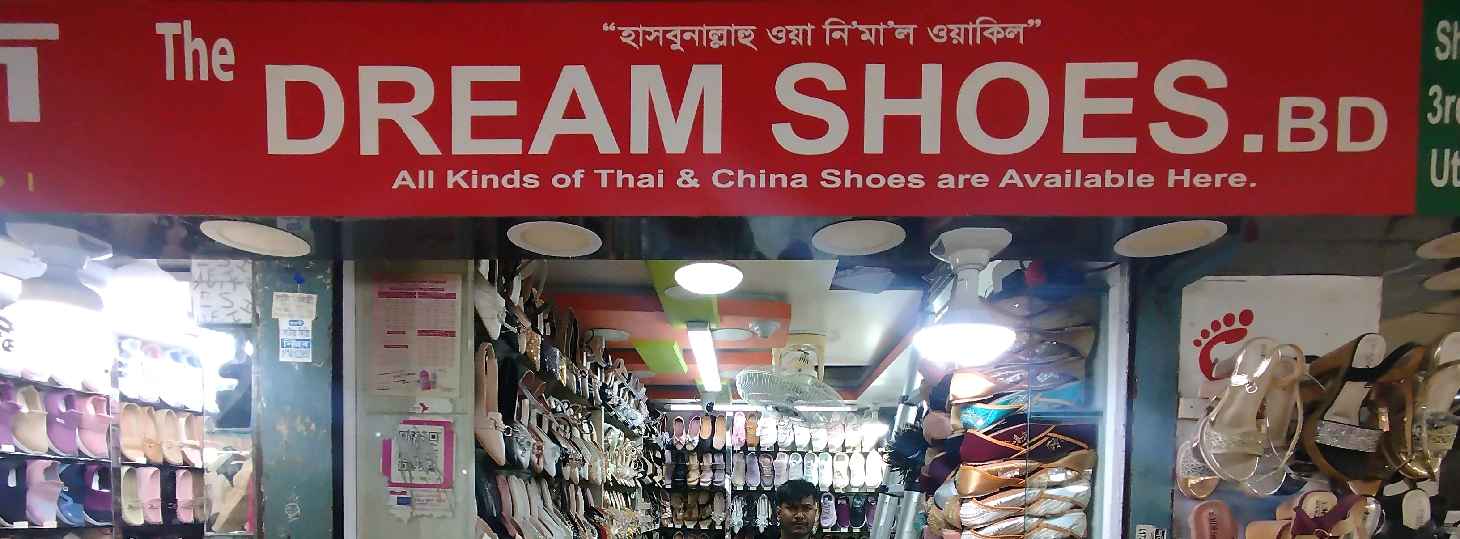 The Dream Shoes.BD