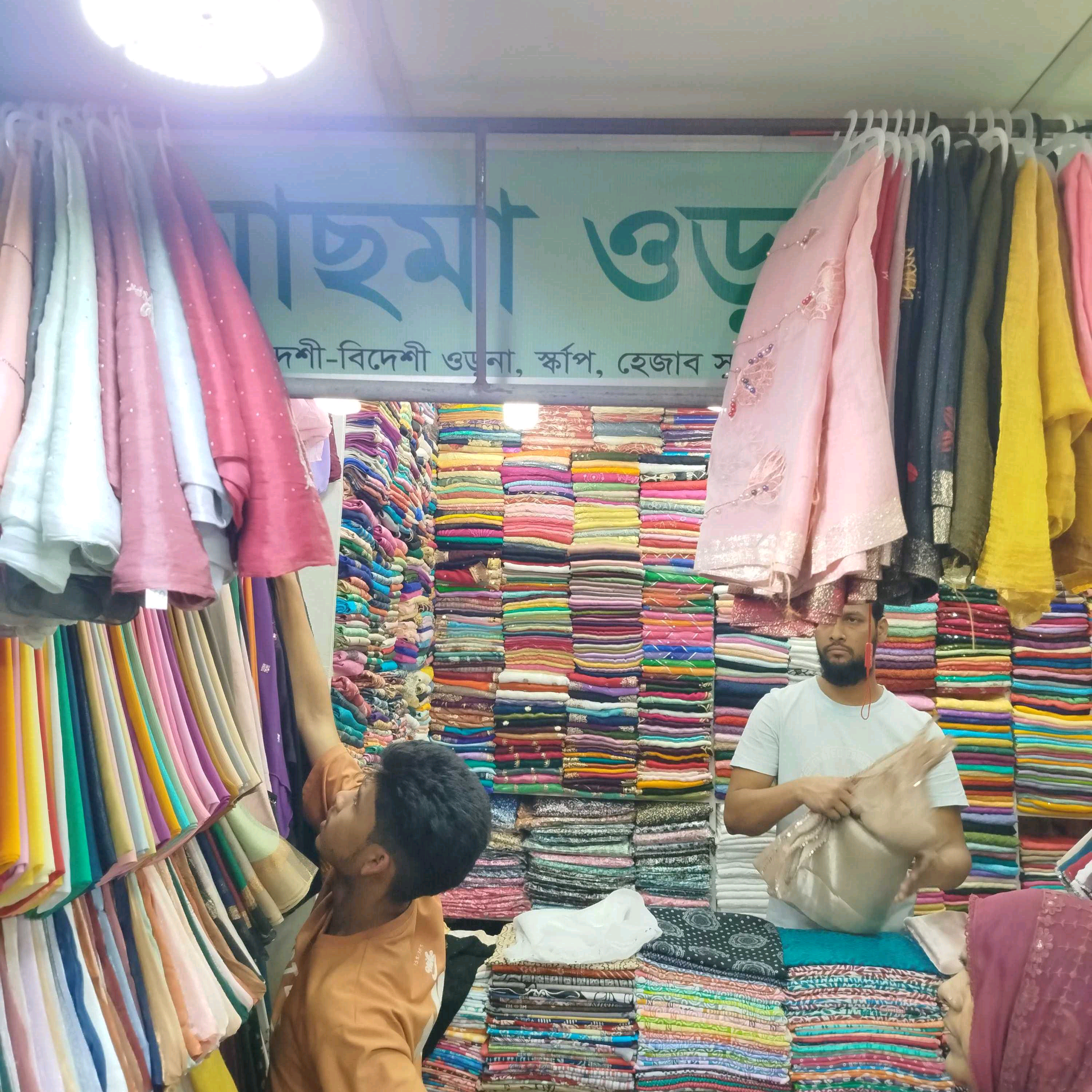 Asma Orna Bitan