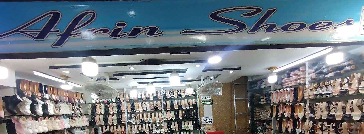Afrin Shoes 