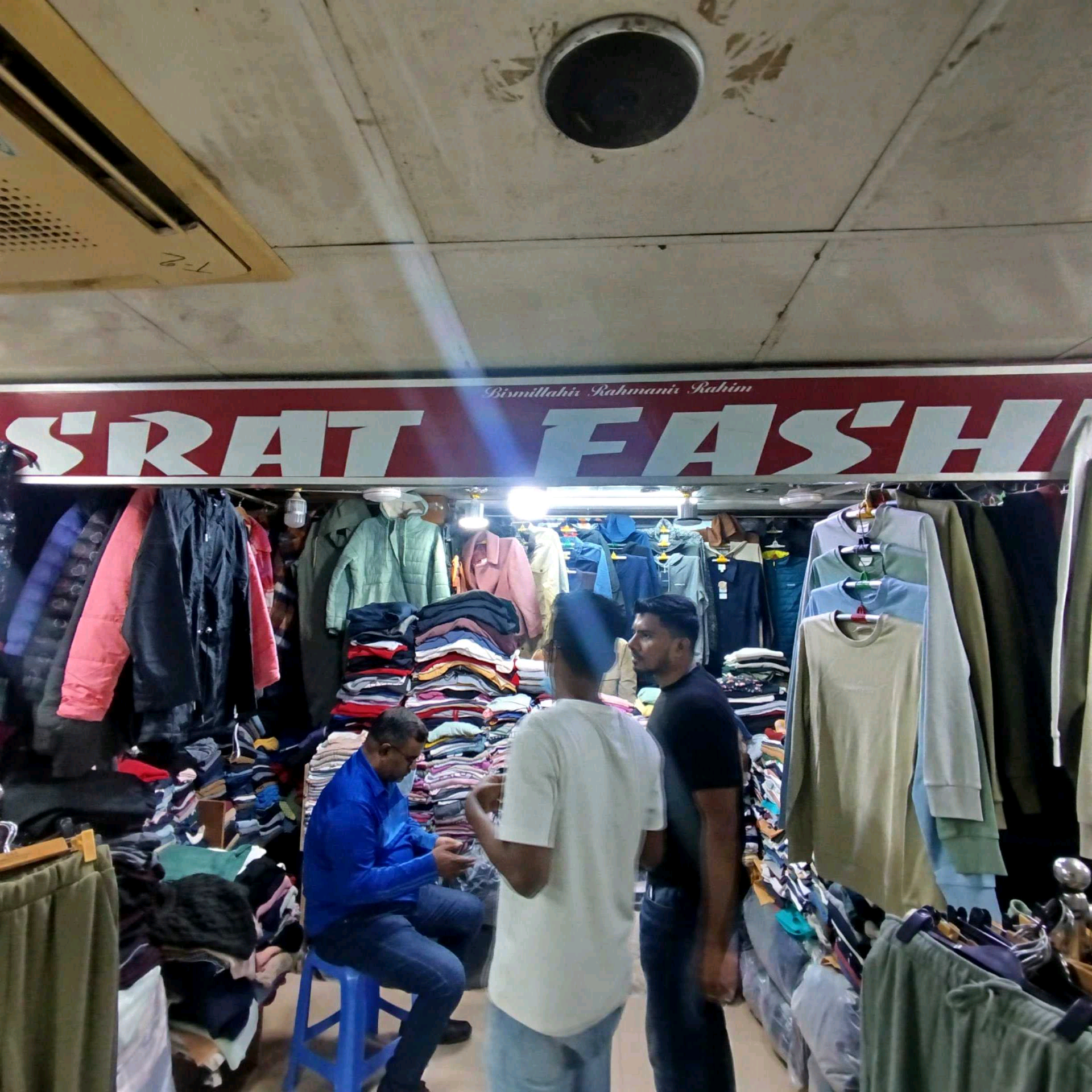 Nusrat Fashion