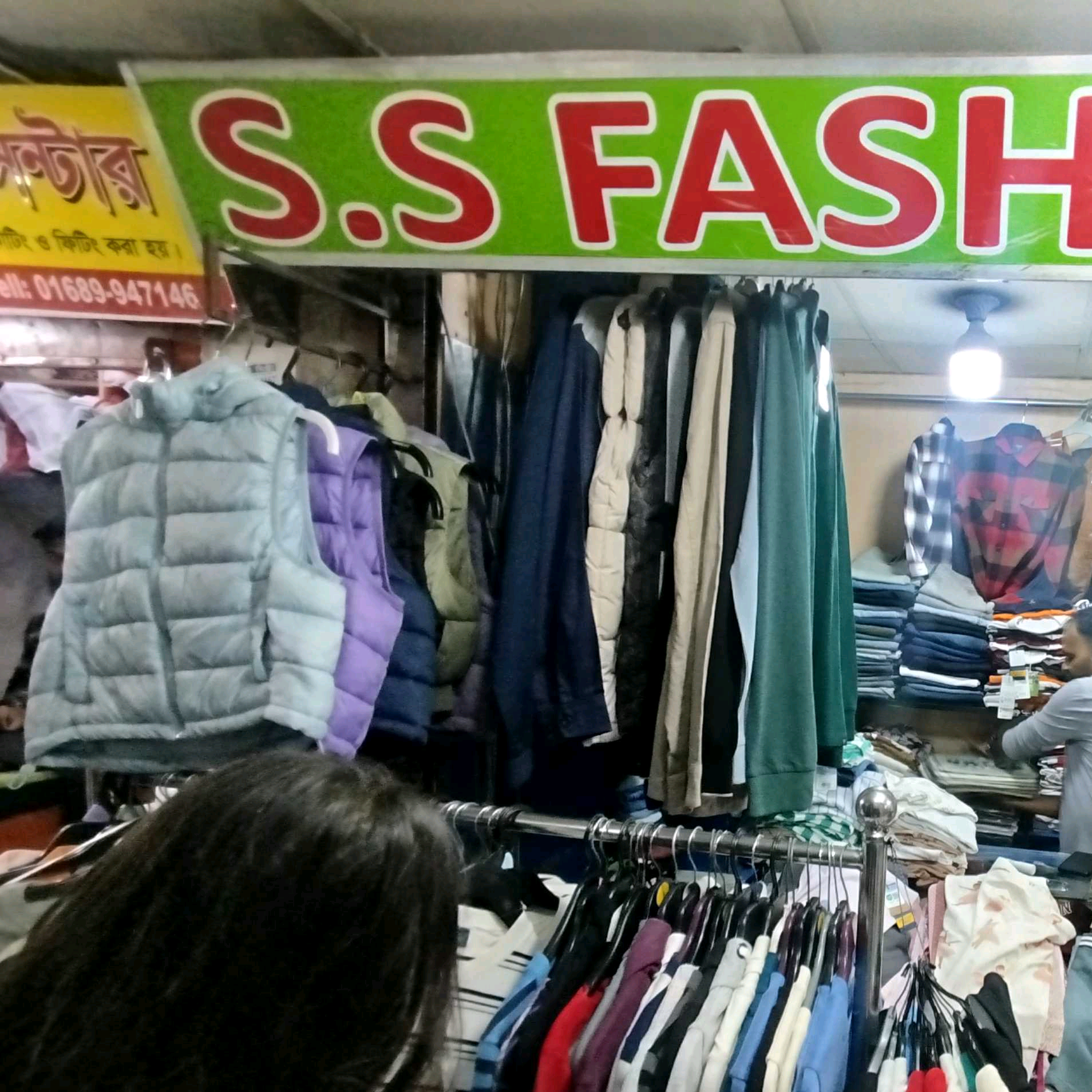 S.S Fashion