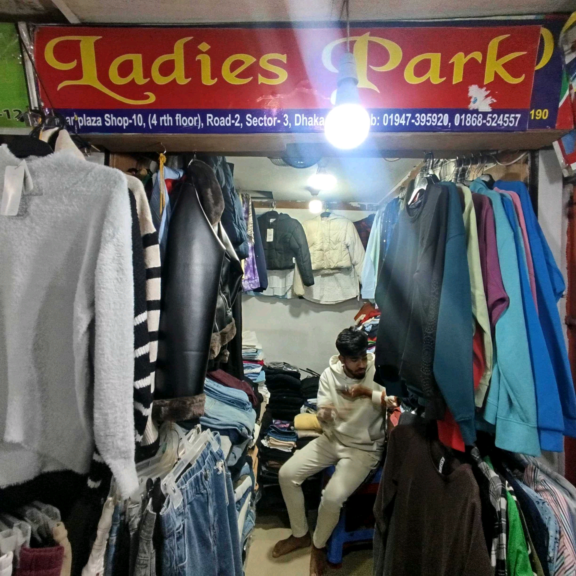 Ladies Park