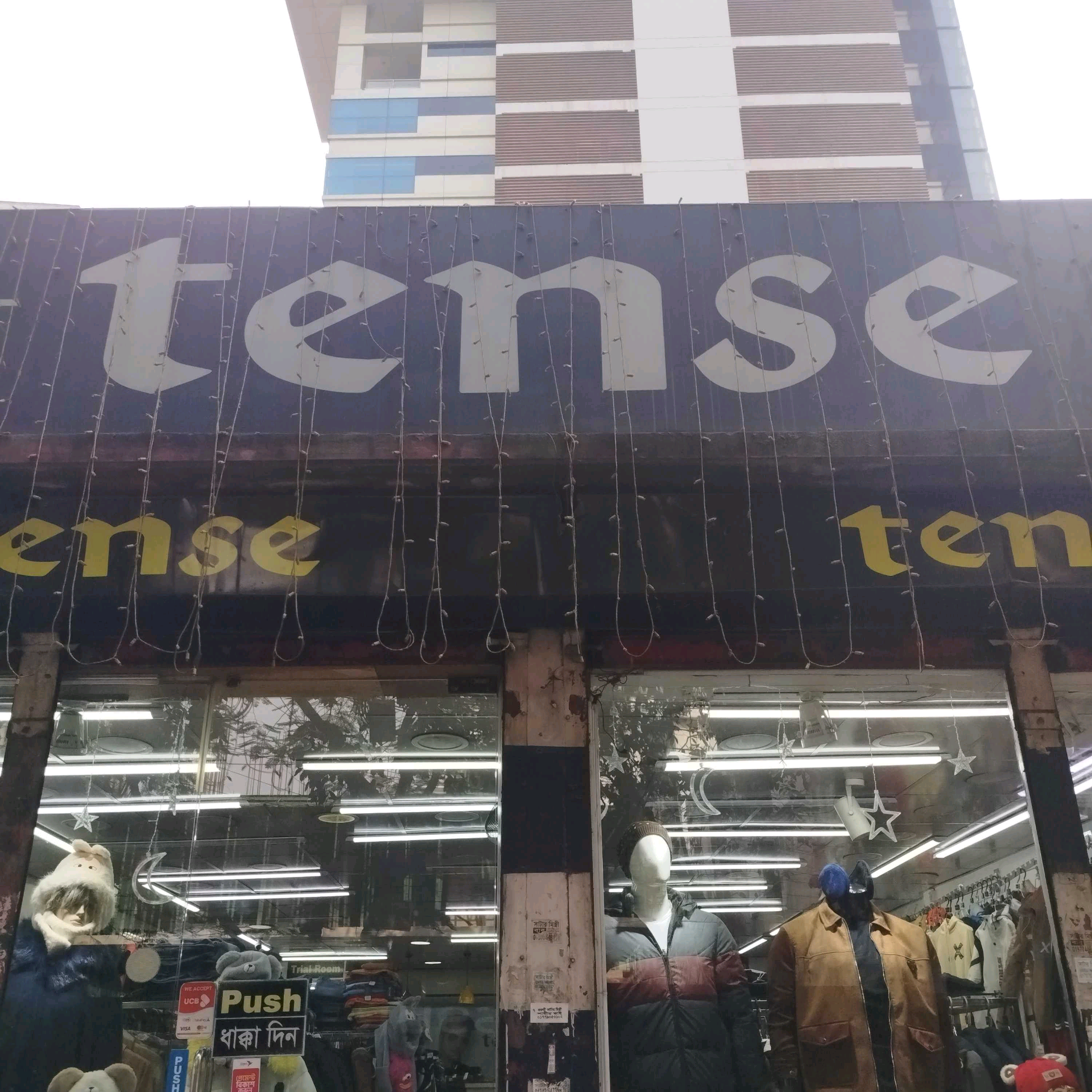 Tense - Uttara Branch