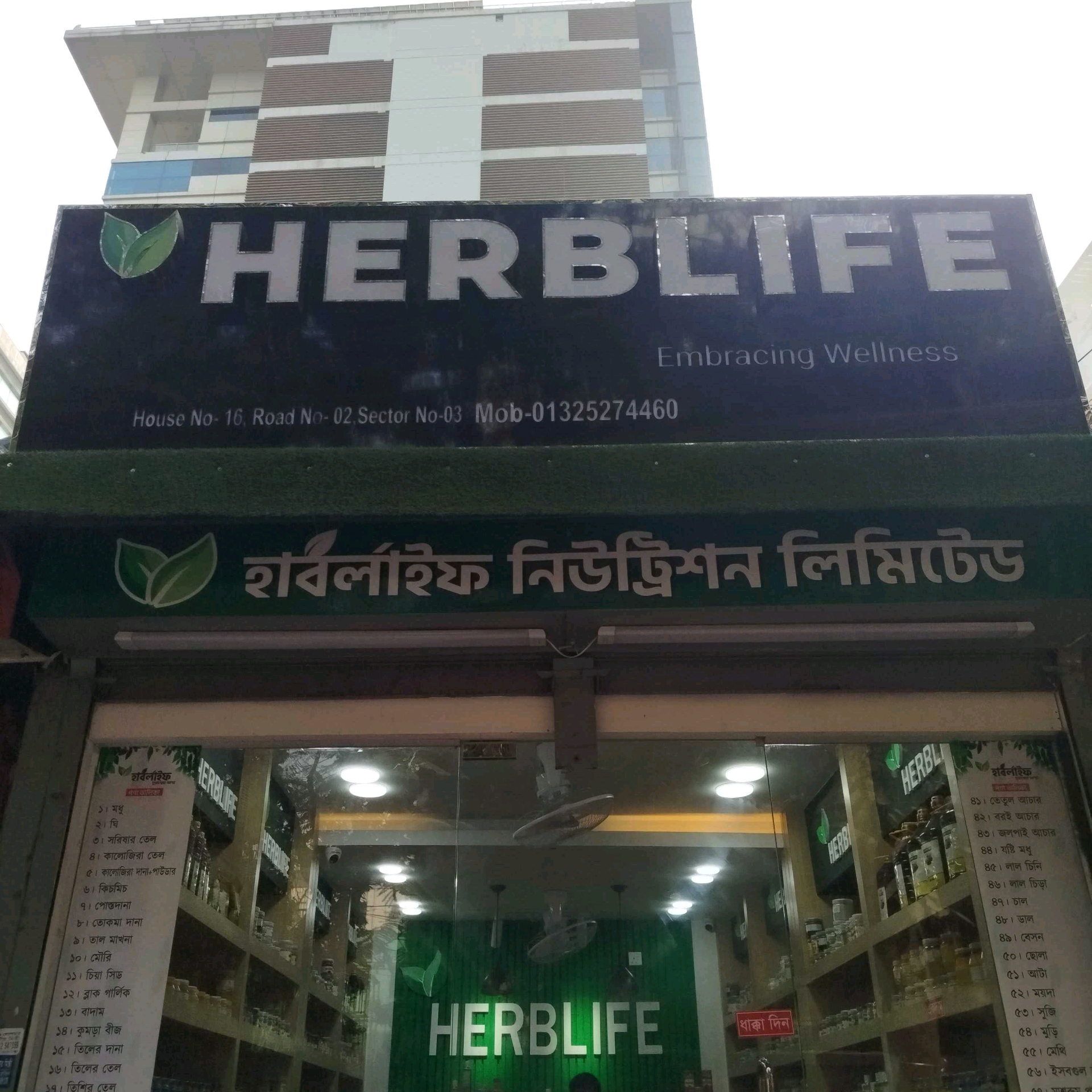 Herblife