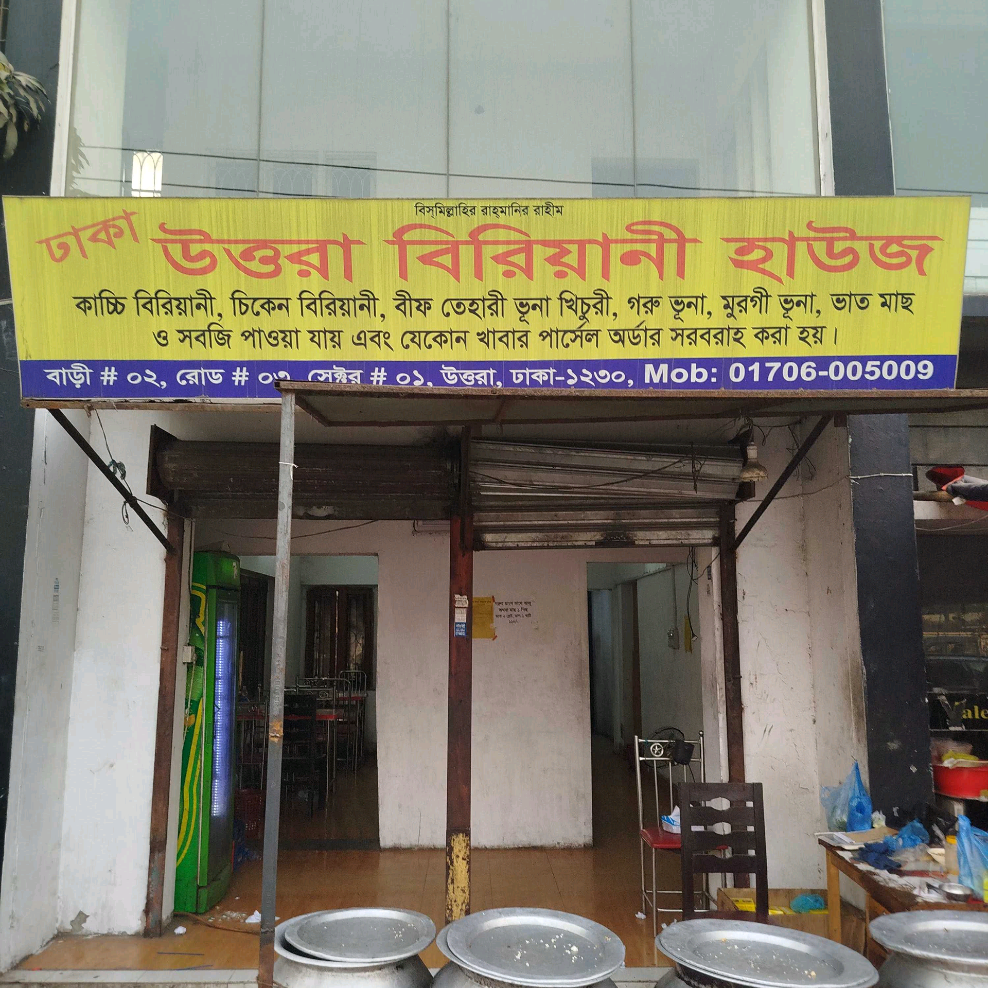 Dhaka Uttara Biriyani House