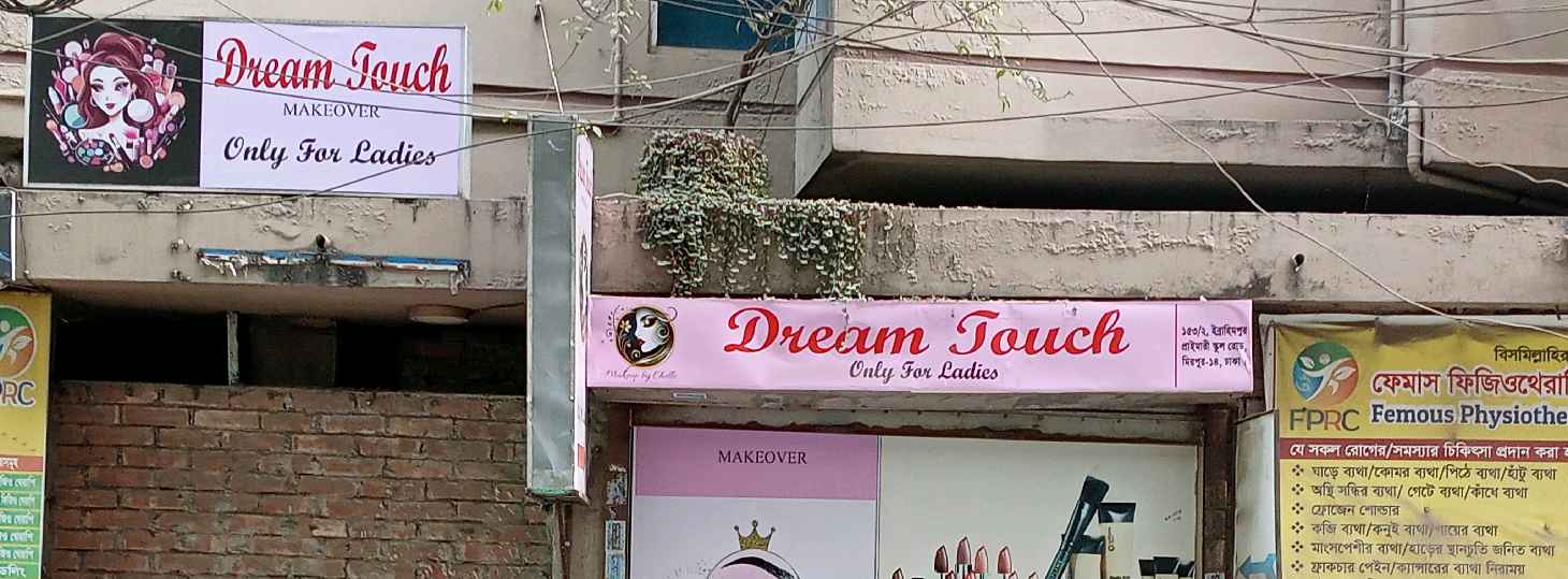 Dream Touch