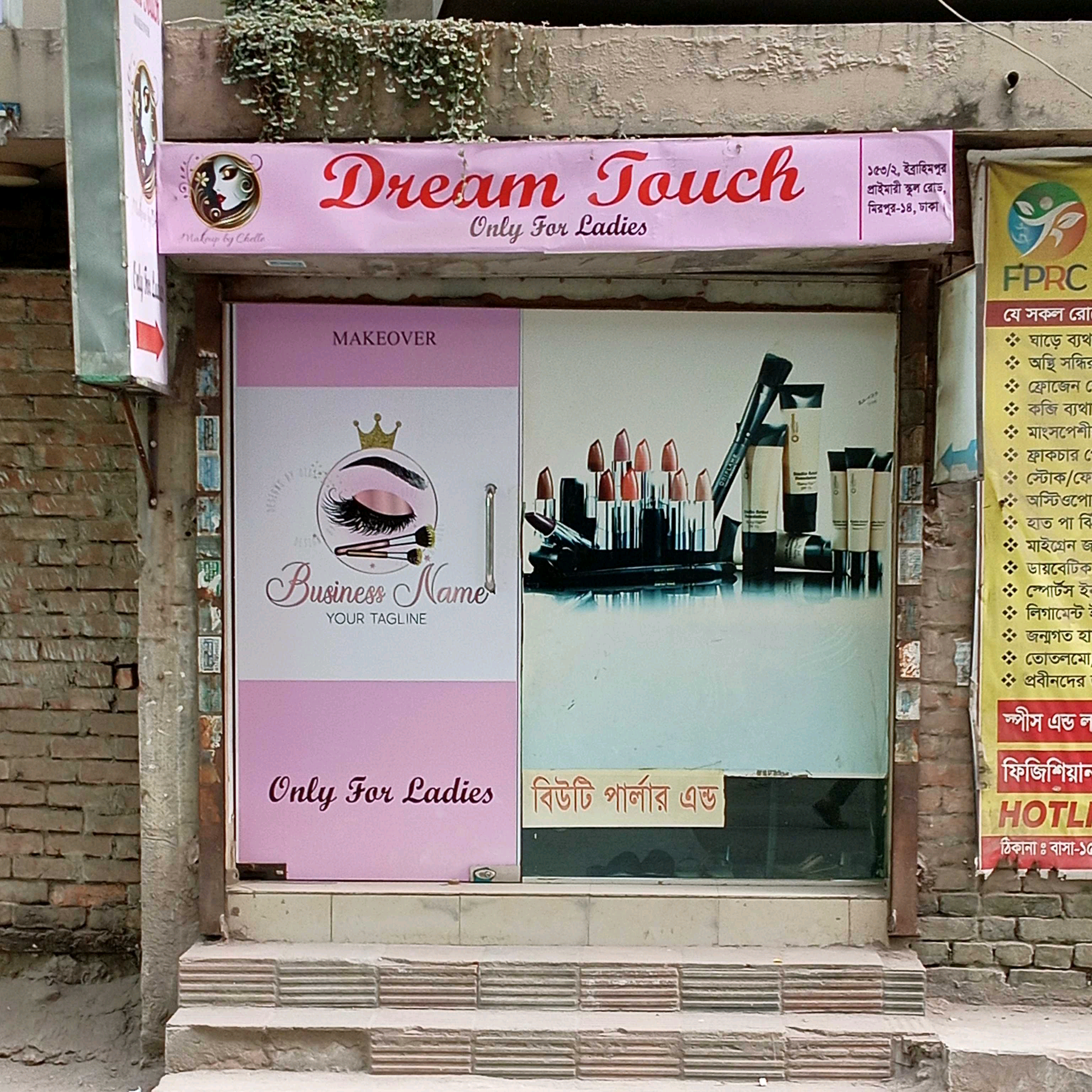 Dream Touch