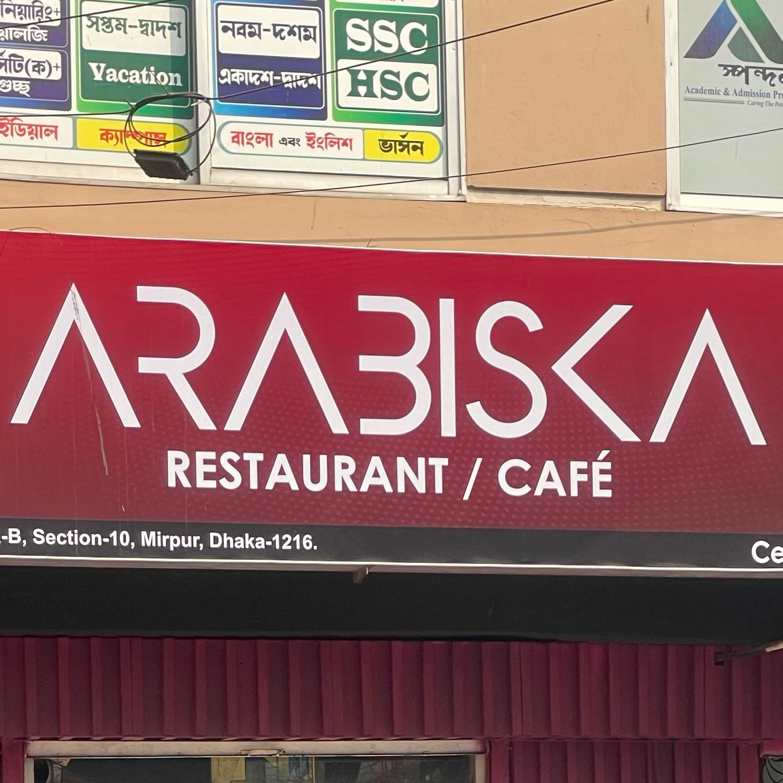 Arabiska