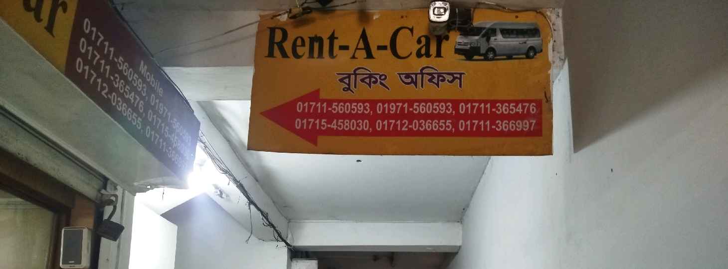 ABS Car Center