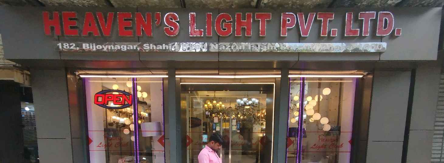 Heavens Light Pvt. Ltd.