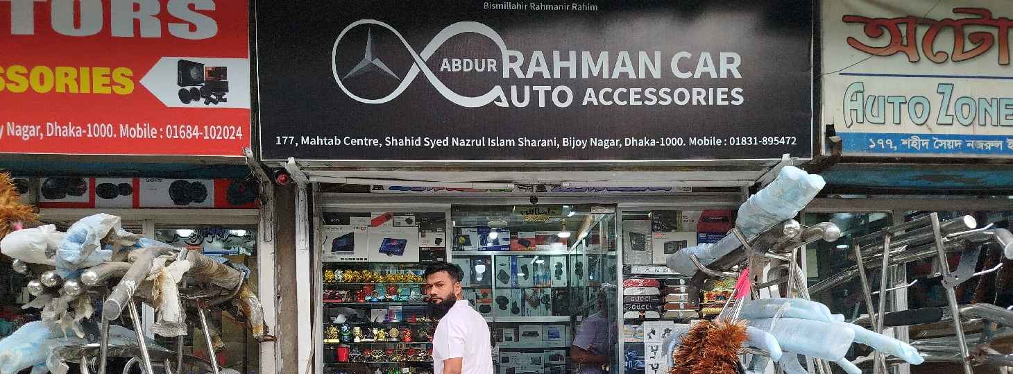 Abdur Rahman Car Auto Accessories 
