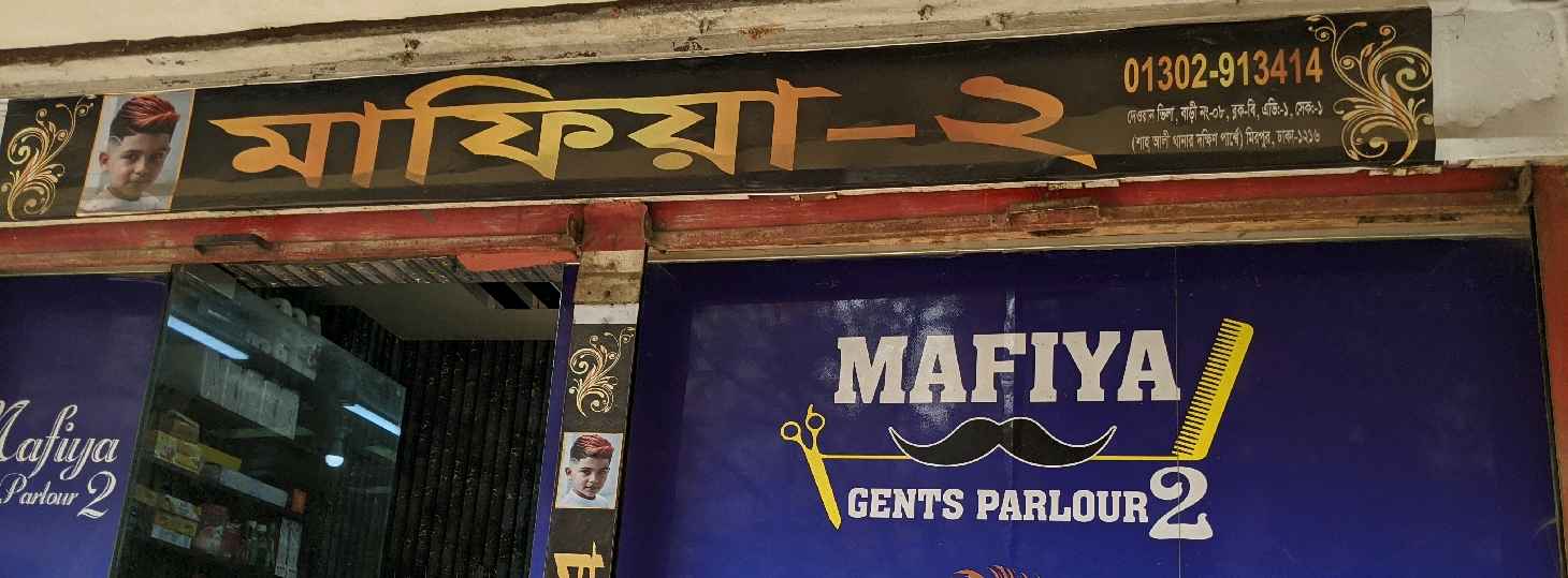 Mafiya Gents Parlour 
