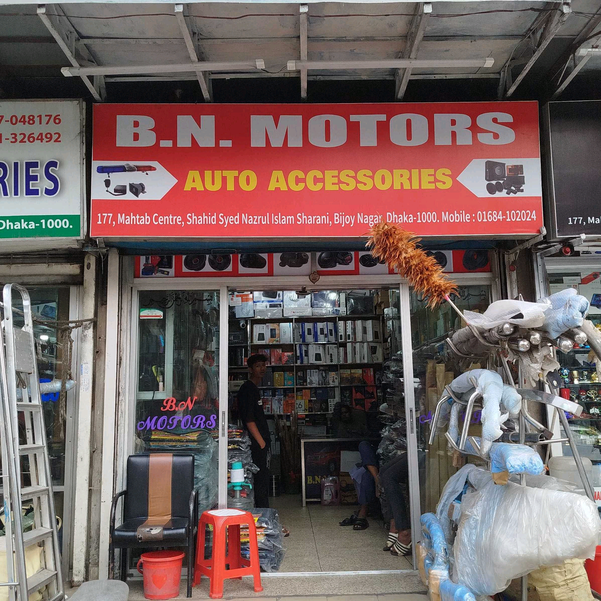 B.N Motors