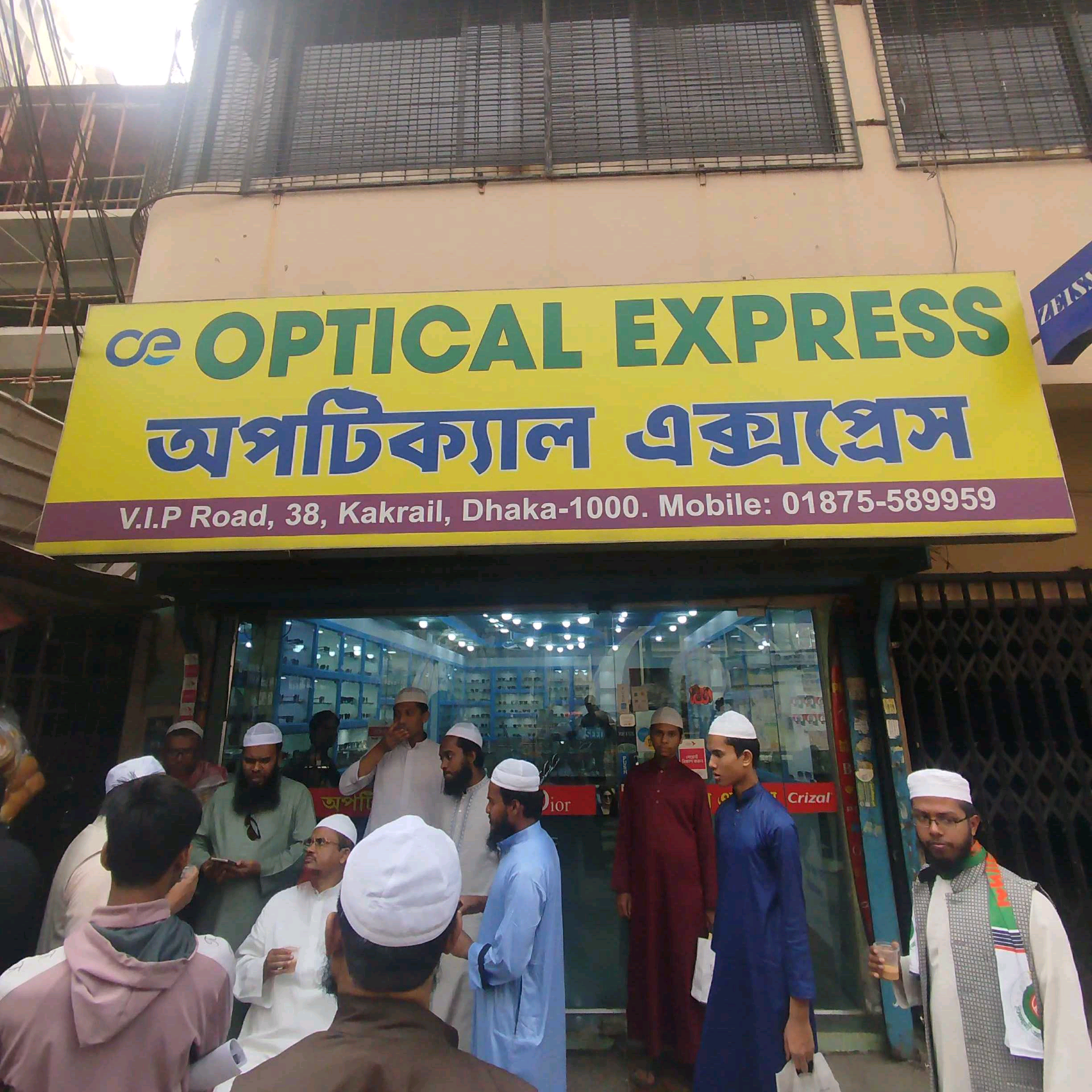 Optical Express