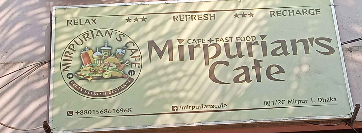 Mirpurian's Cafe