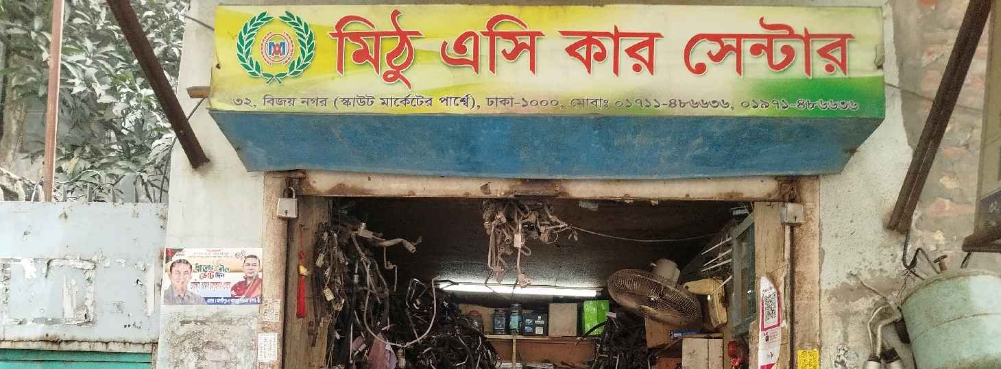Mithu A/C Car Center