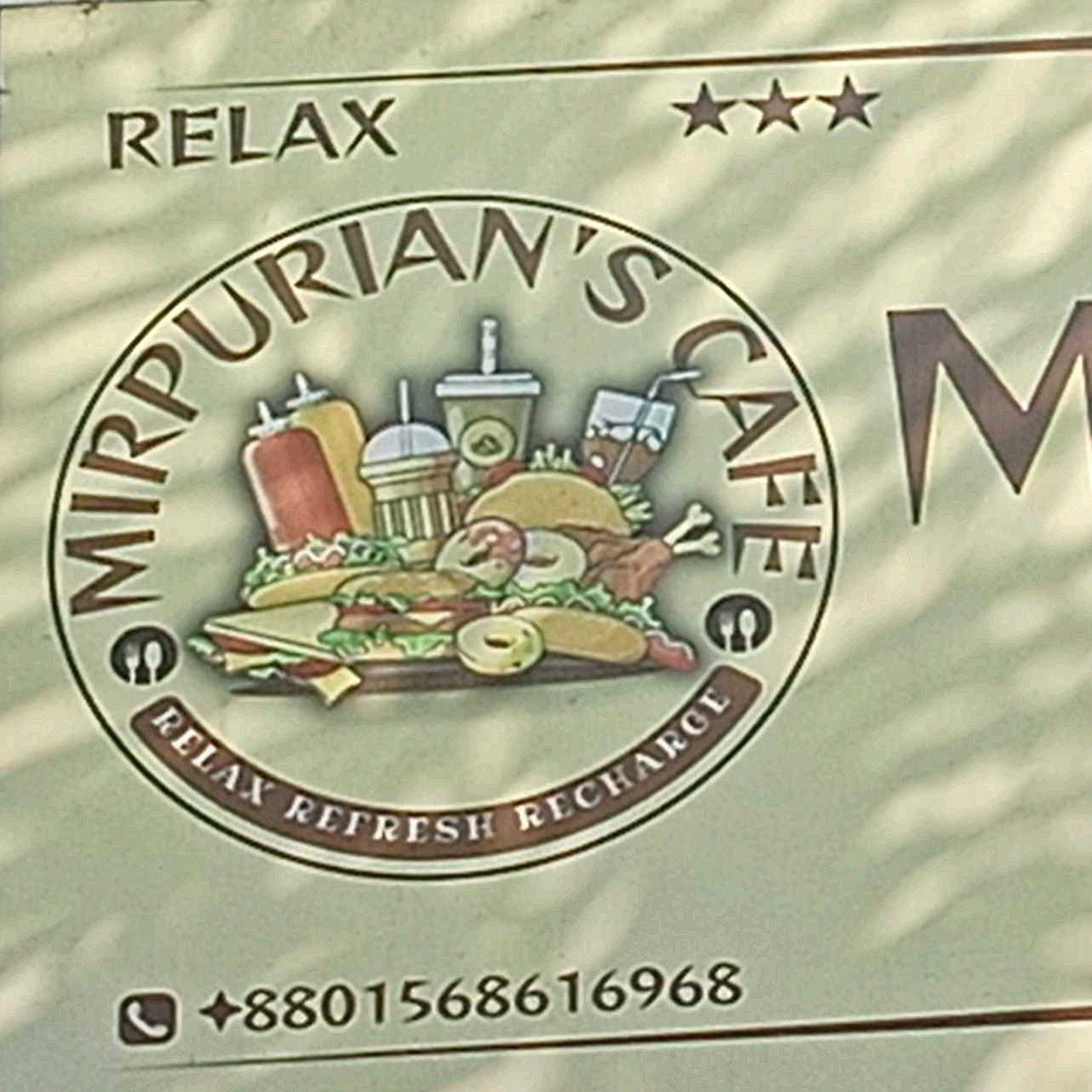 Mirpurian's Cafe