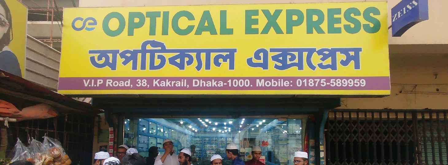 Optical Express