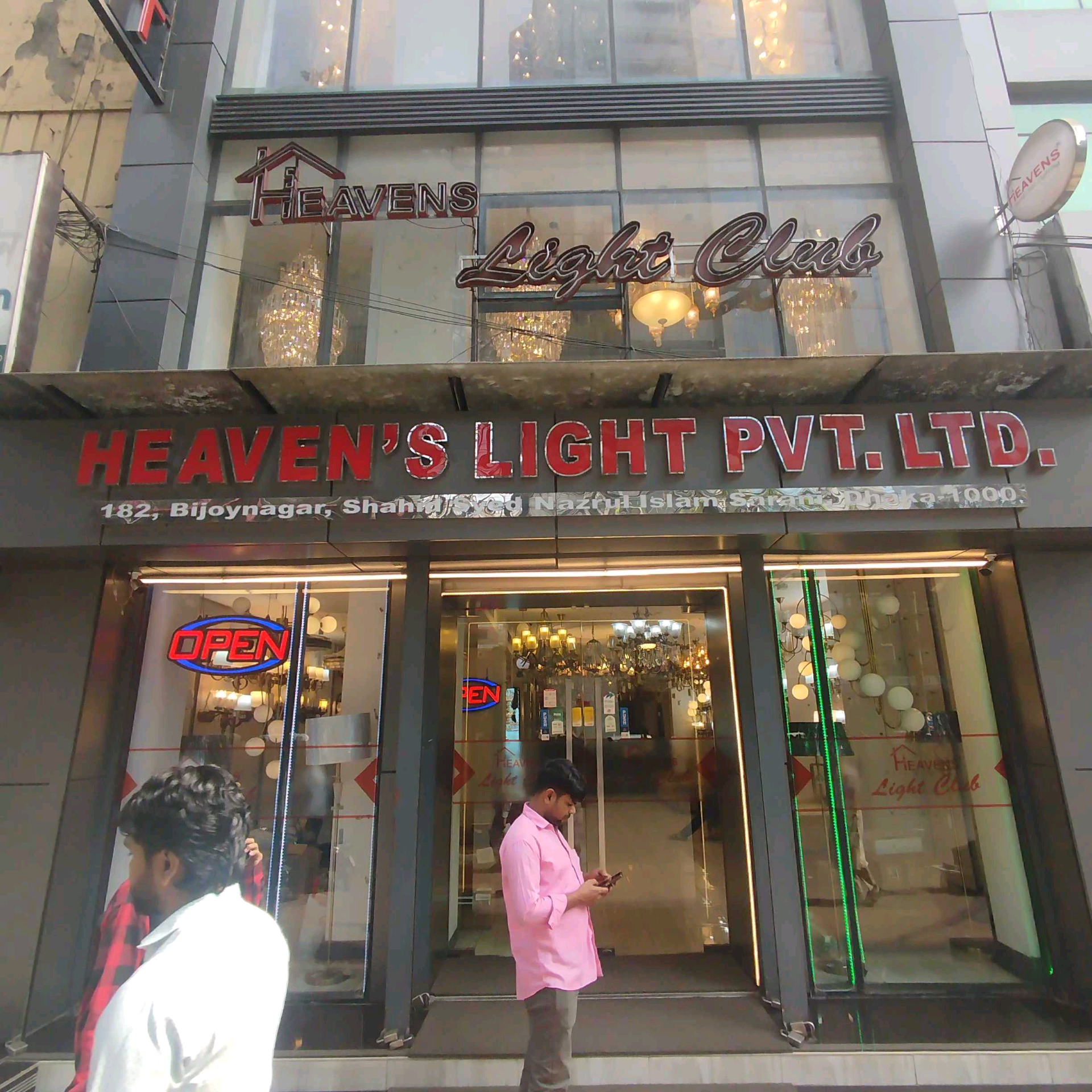 Heavens Light Pvt. Ltd.