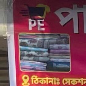 Parvin Enterprise 