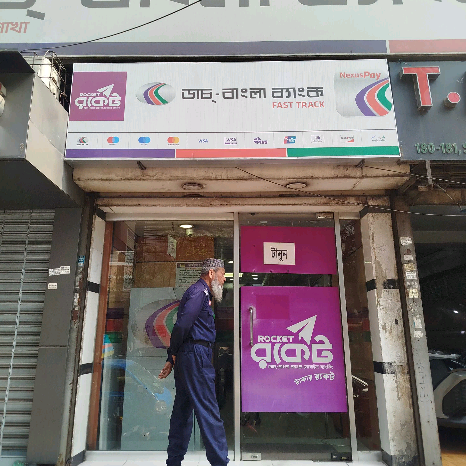Dutch Bangla ATM