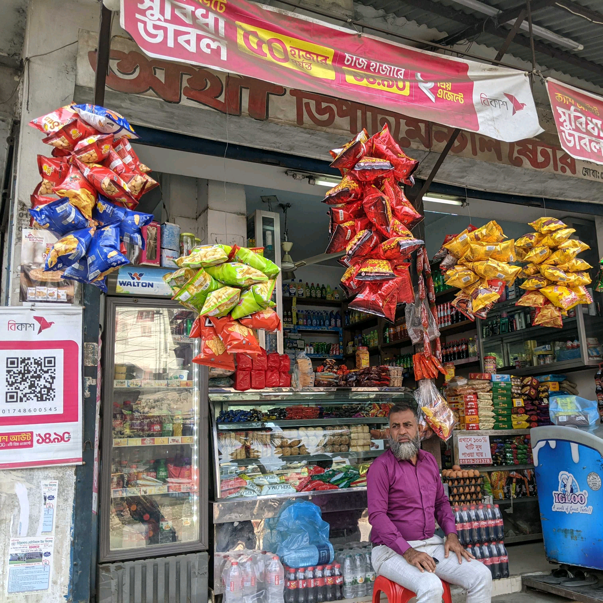 Orthi Departmental Store