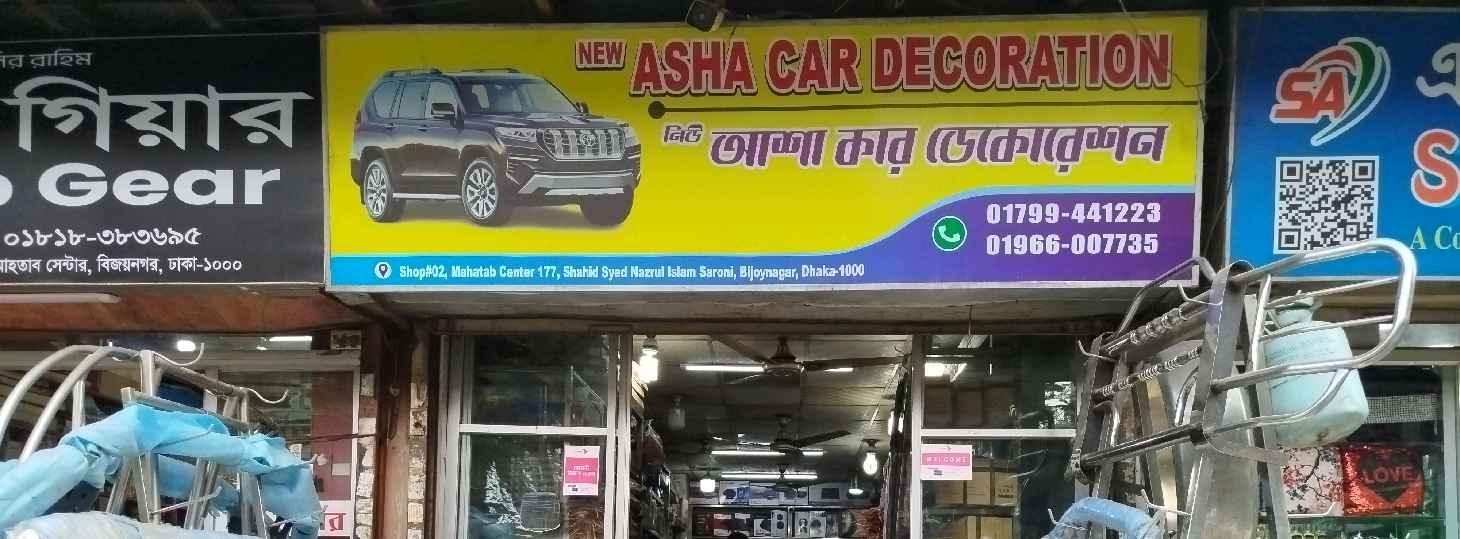 New Asha Car Decoration 