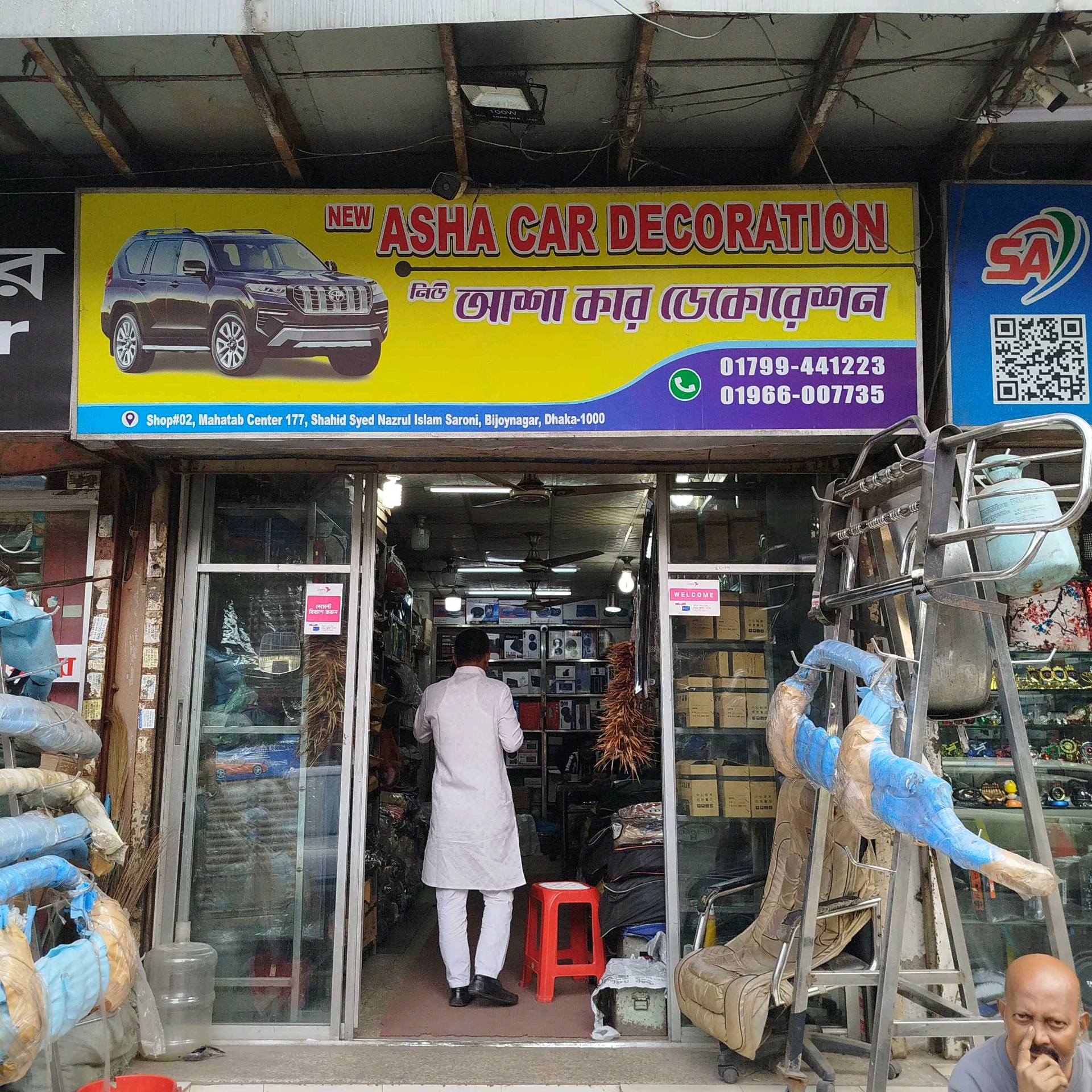 New Asha Car Decoration 