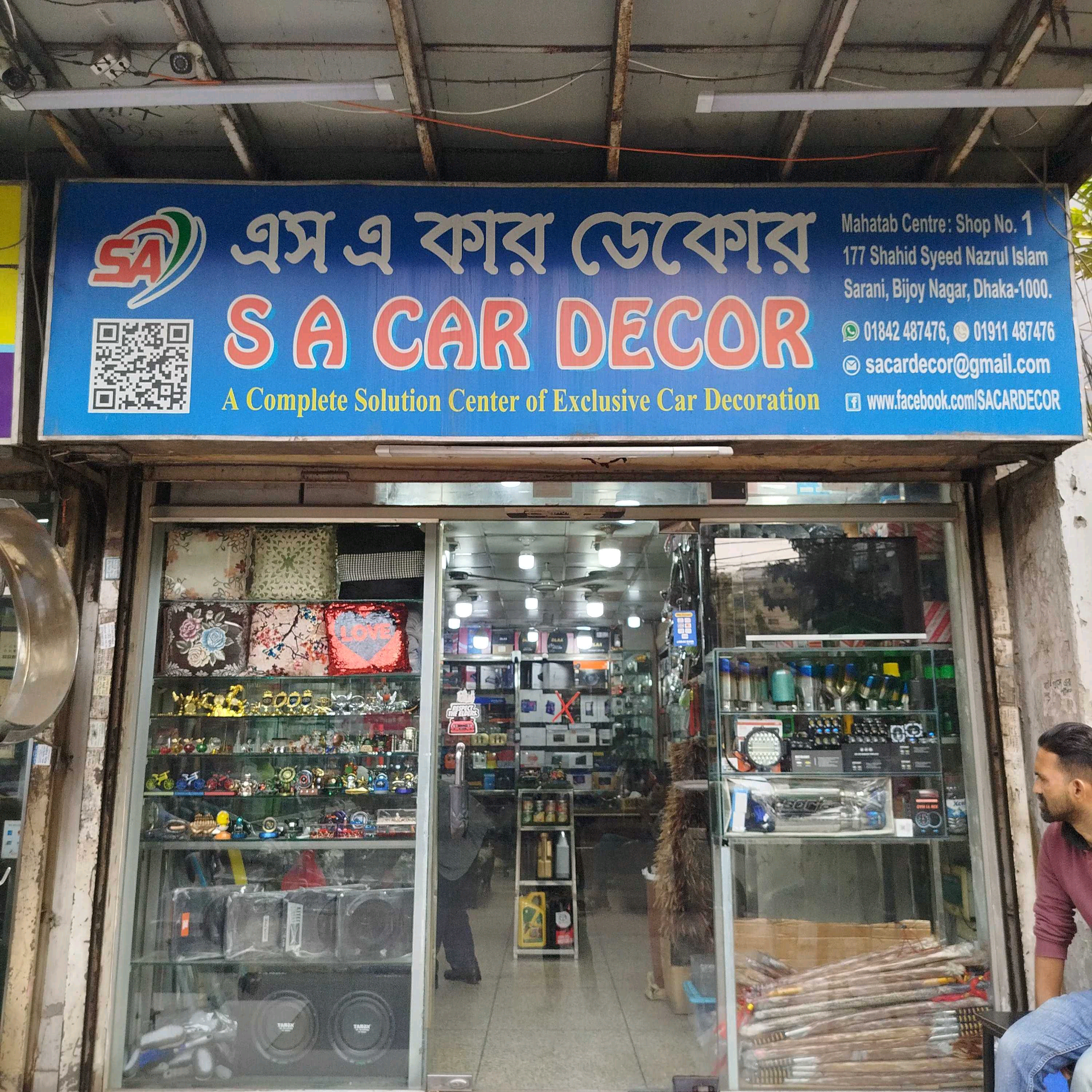 S A Car Decor 