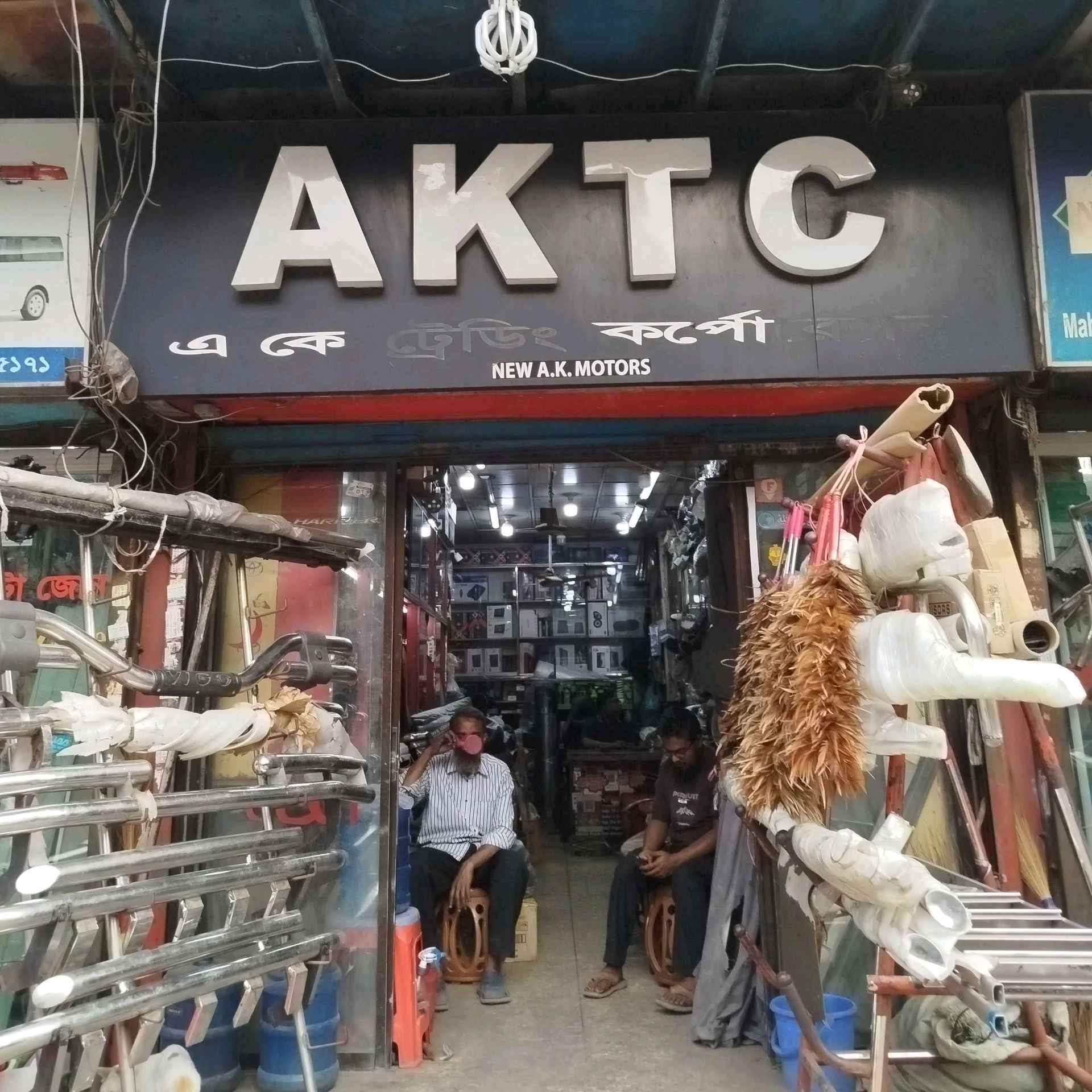 AKTC