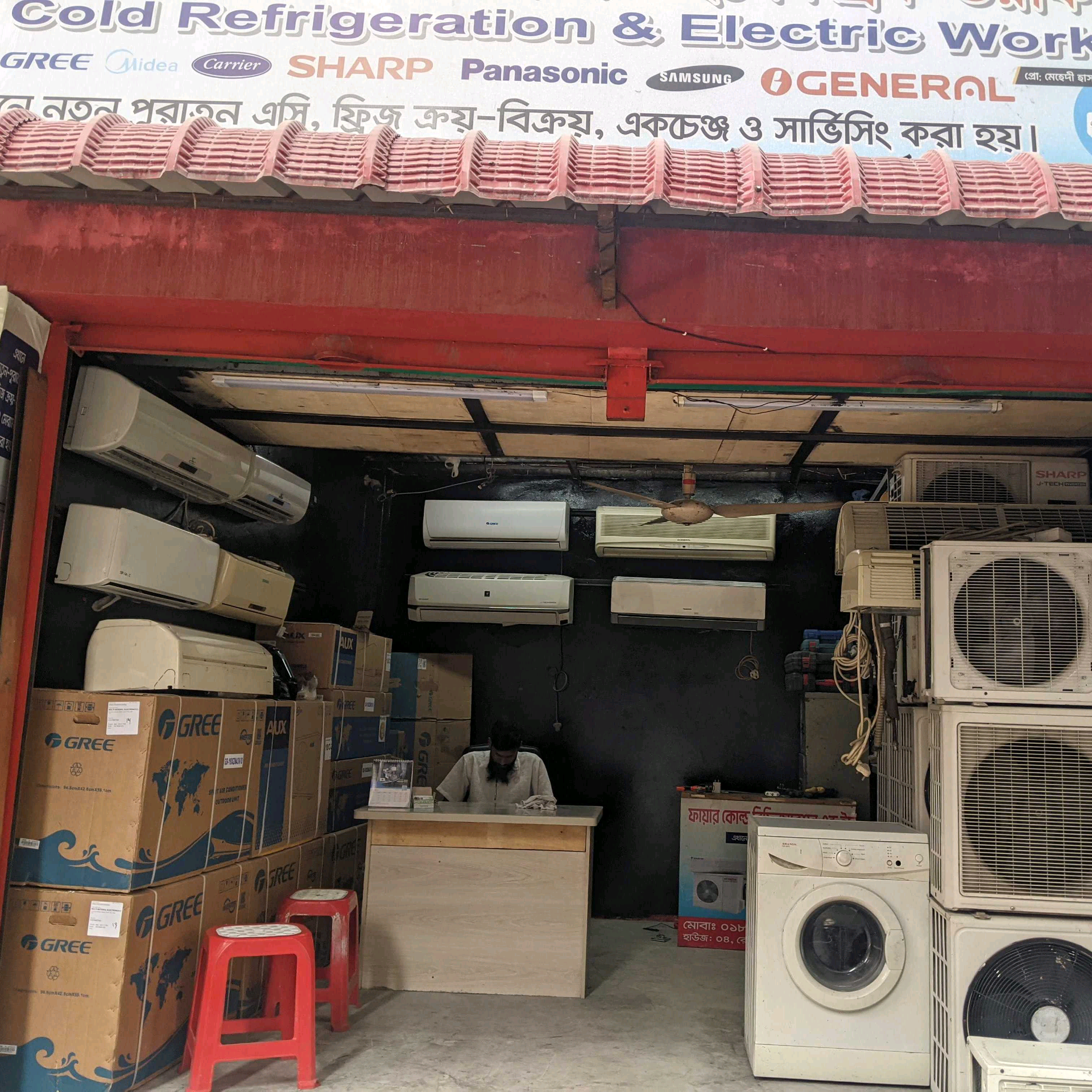 Fire Cold Refrigeration & Electric Works 