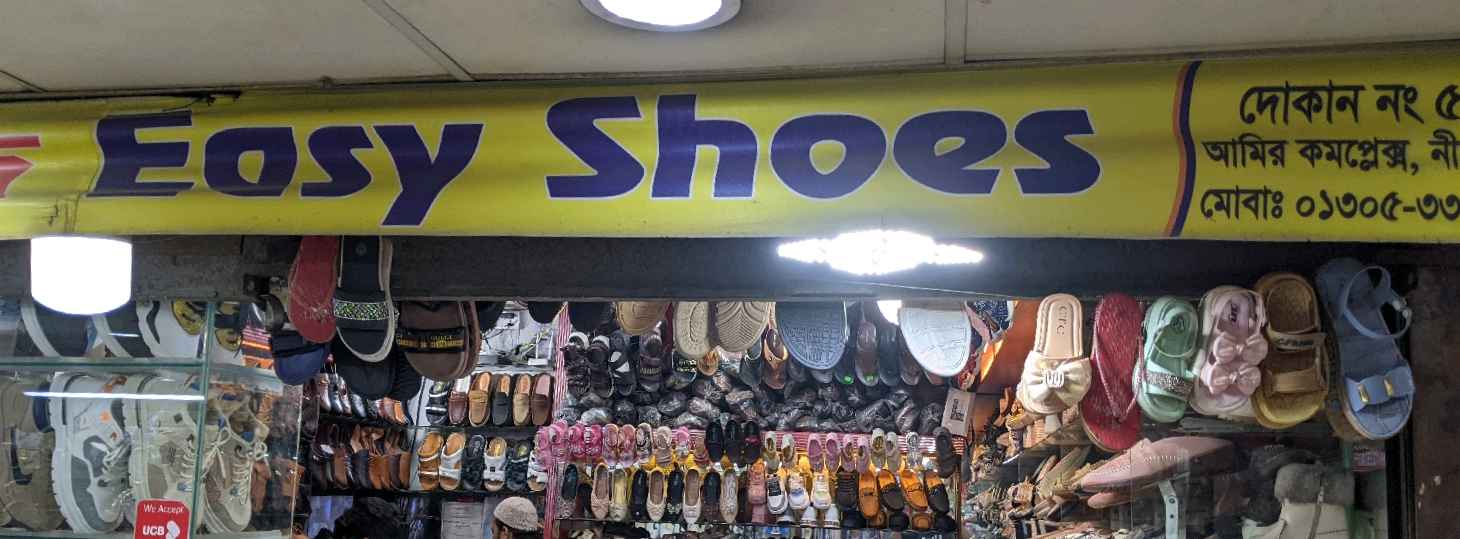 Easy Shoes 
