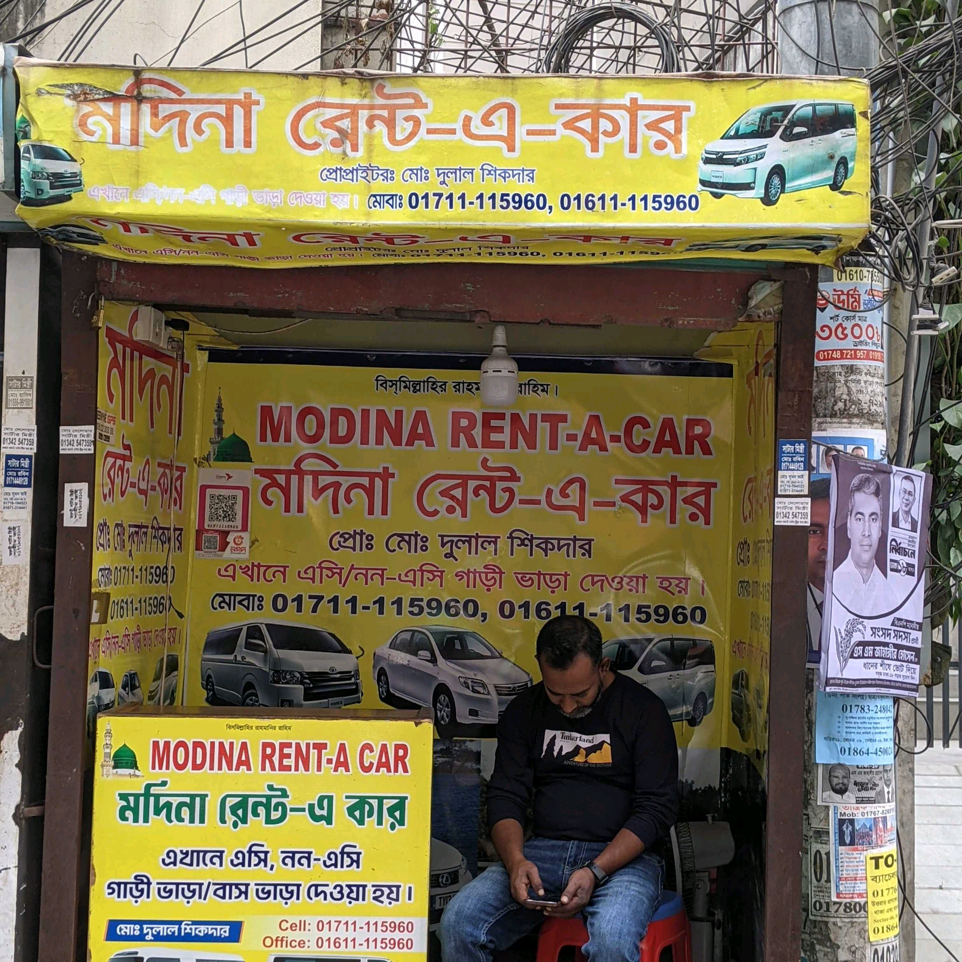 Madina Rent A Car