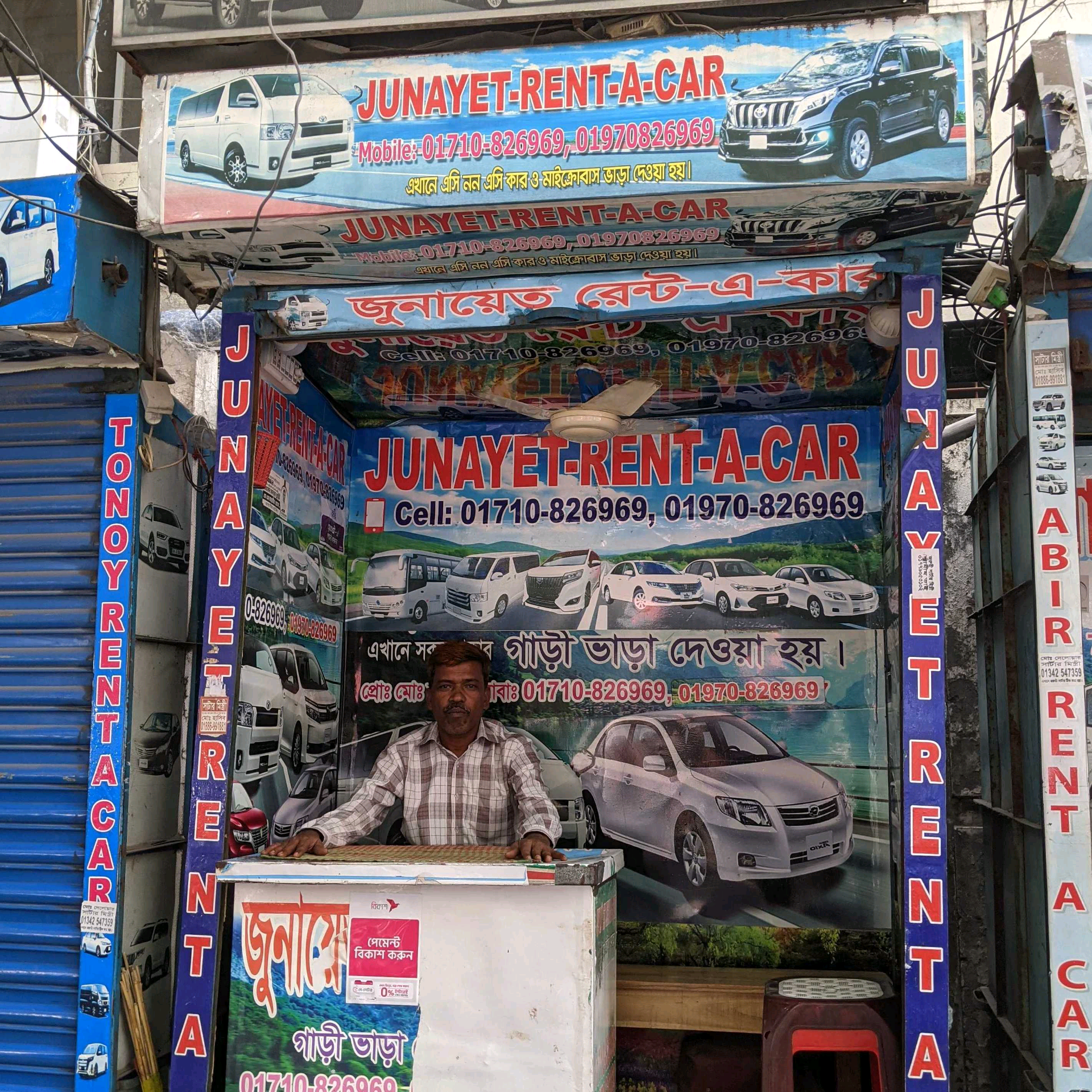 Junayet Rent A Car