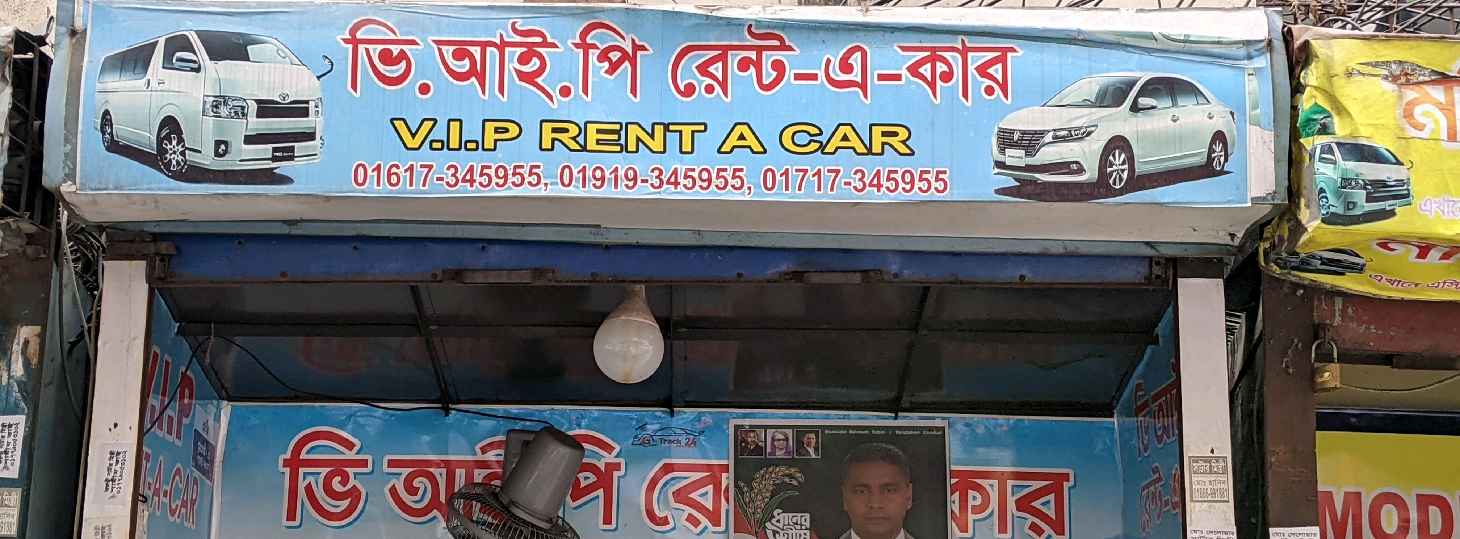 V.I.P Rent A Car