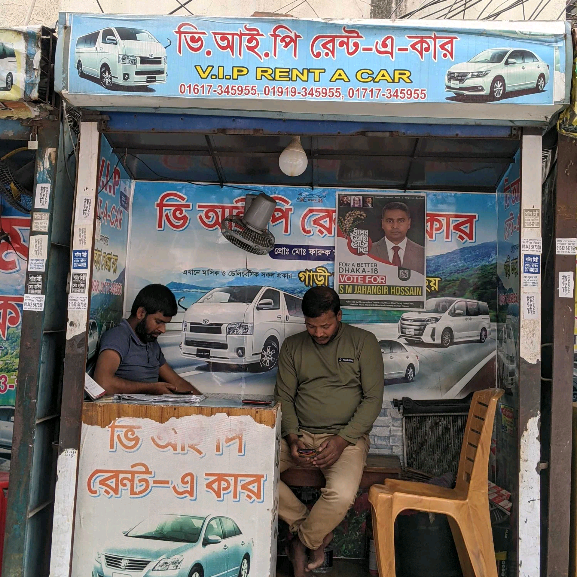 V.I.P Rent A Car