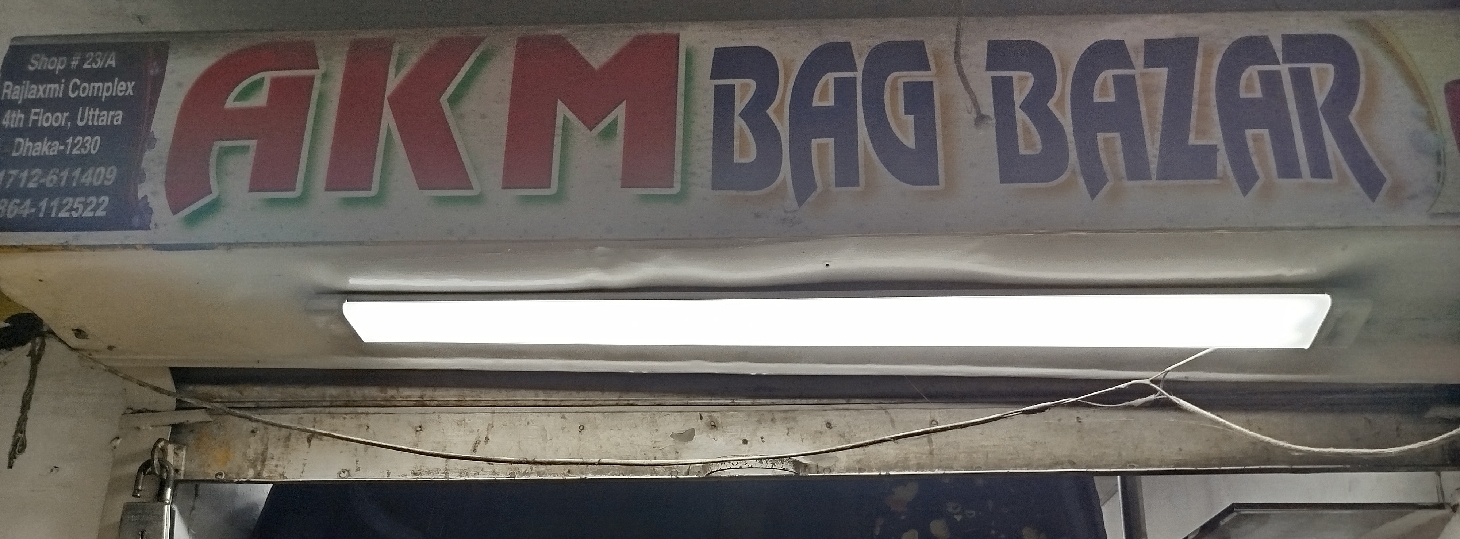 AKM Bag Bazar