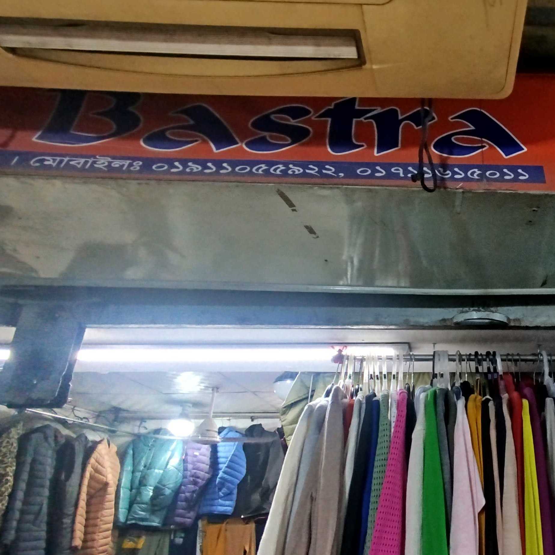 Bastra Mela